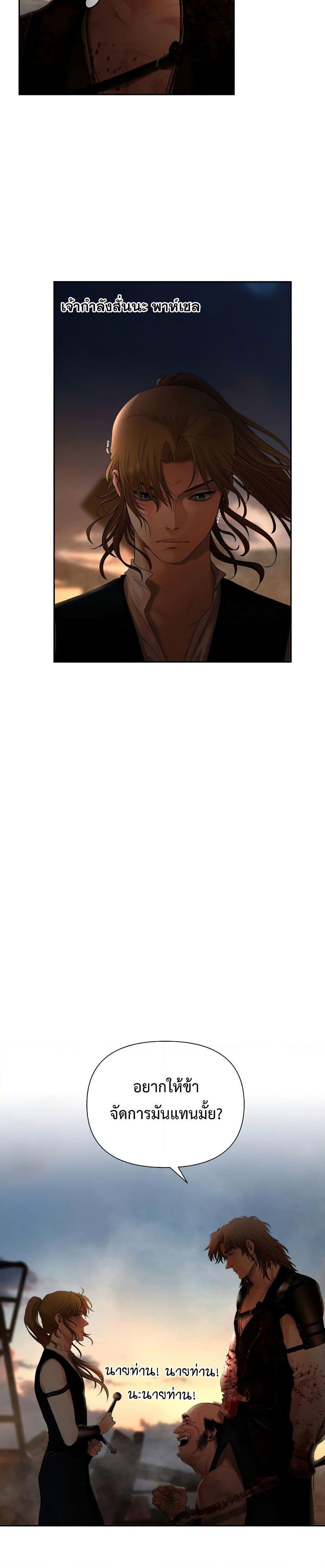 Manga-lc-com อ่านมังงะ อ่านการ์ตูน ออนไลน์ ฟรี Barbarian Quest ตอนที่ 1 2 3 4 5 6 7 8 9 10 11 12 13 14 ฟรี ไม่มีโฆษณา Manga-lc - อ่าน มังงะ อ่าน การ์ตูน ออนไลน์ อ่านมังงะ ฟรี