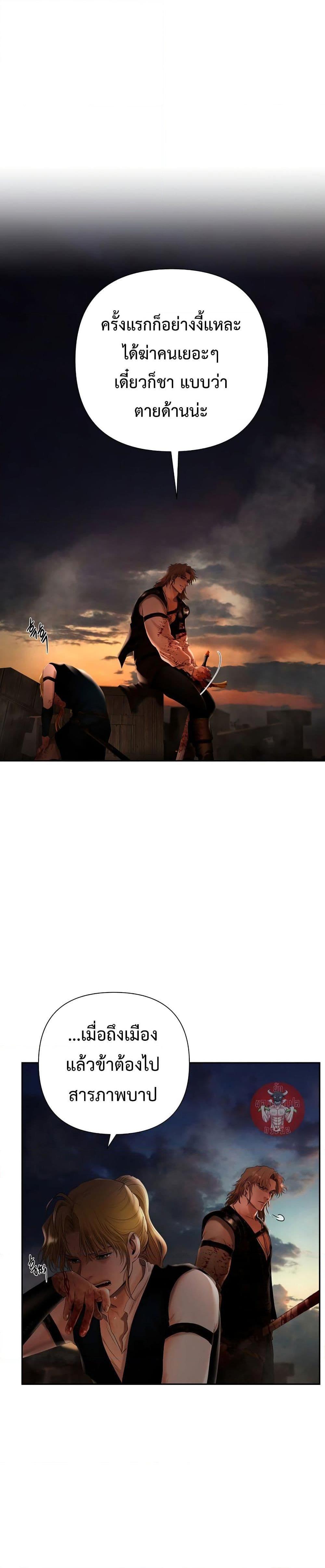 Manga-lc-com อ่านมังงะ อ่านการ์ตูน ออนไลน์ ฟรี Barbarian Quest ตอนที่ 1 2 3 4 5 6 7 8 9 10 11 12 13 14 ฟรี ไม่มีโฆษณา Manga-lc - อ่าน มังงะ อ่าน การ์ตูน ออนไลน์ อ่านมังงะ ฟรี