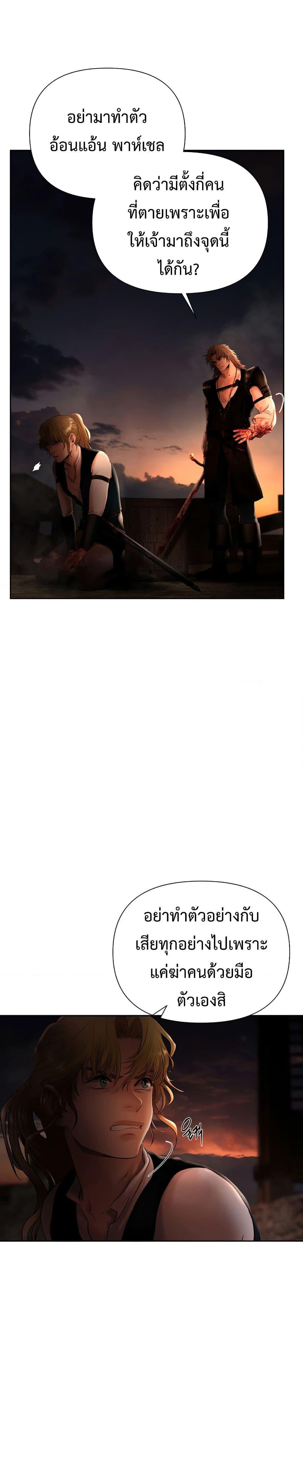 Manga-lc-com อ่านมังงะ อ่านการ์ตูน ออนไลน์ ฟรี Barbarian Quest ตอนที่ 1 2 3 4 5 6 7 8 9 10 11 12 13 14 ฟรี ไม่มีโฆษณา Manga-lc - อ่าน มังงะ อ่าน การ์ตูน ออนไลน์ อ่านมังงะ ฟรี