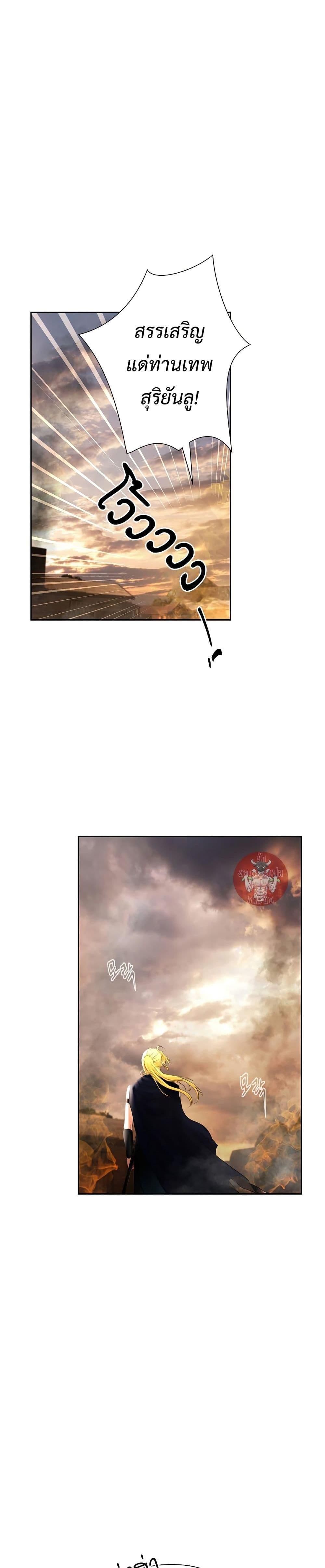 Manga-lc-com อ่านมังงะ อ่านการ์ตูน ออนไลน์ ฟรี Barbarian Quest ตอนที่ 1 2 3 4 5 6 7 8 9 10 11 12 13 14 ฟรี ไม่มีโฆษณา Manga-lc - อ่าน มังงะ อ่าน การ์ตูน ออนไลน์ อ่านมังงะ ฟรี