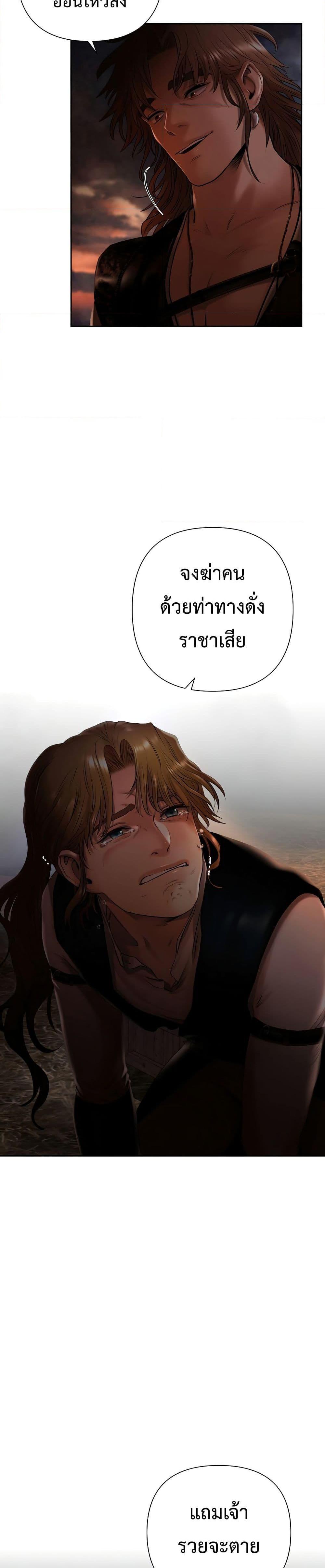 Manga-lc-com อ่านมังงะ อ่านการ์ตูน ออนไลน์ ฟรี Barbarian Quest ตอนที่ 1 2 3 4 5 6 7 8 9 10 11 12 13 14 ฟรี ไม่มีโฆษณา Manga-lc - อ่าน มังงะ อ่าน การ์ตูน ออนไลน์ อ่านมังงะ ฟรี