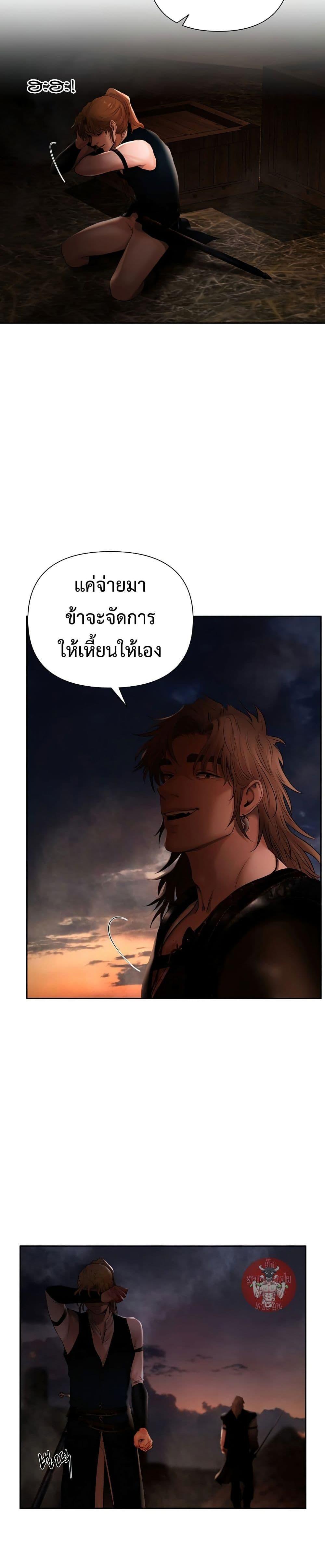 Manga-lc-com อ่านมังงะ อ่านการ์ตูน ออนไลน์ ฟรี Barbarian Quest ตอนที่ 1 2 3 4 5 6 7 8 9 10 11 12 13 14 ฟรี ไม่มีโฆษณา Manga-lc - อ่าน มังงะ อ่าน การ์ตูน ออนไลน์ อ่านมังงะ ฟรี