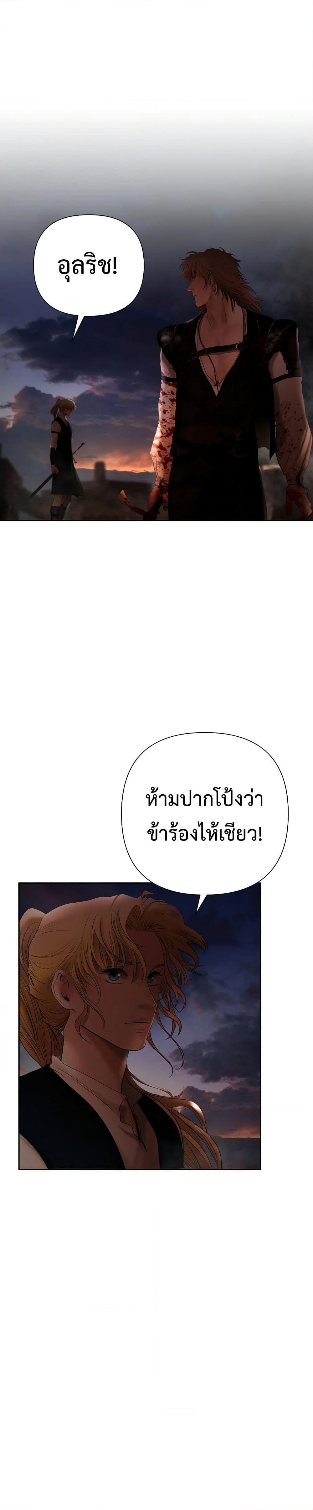 Manga-lc-com อ่านมังงะ อ่านการ์ตูน ออนไลน์ ฟรี Barbarian Quest ตอนที่ 1 2 3 4 5 6 7 8 9 10 11 12 13 14 ฟรี ไม่มีโฆษณา Manga-lc - อ่าน มังงะ อ่าน การ์ตูน ออนไลน์ อ่านมังงะ ฟรี