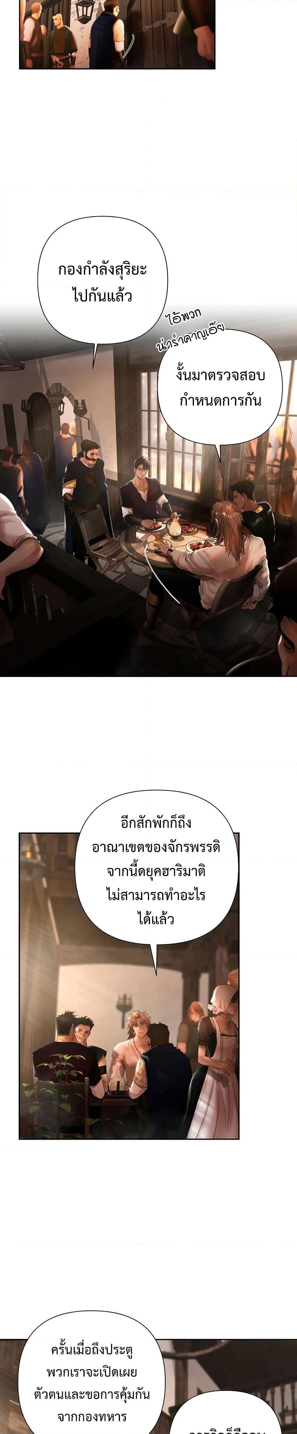 Manga-lc-com อ่านมังงะ อ่านการ์ตูน ออนไลน์ ฟรี Barbarian Quest ตอนที่ 1 2 3 4 5 6 7 8 9 10 11 12 13 14 ฟรี ไม่มีโฆษณา Manga-lc - อ่าน มังงะ อ่าน การ์ตูน ออนไลน์ อ่านมังงะ ฟรี