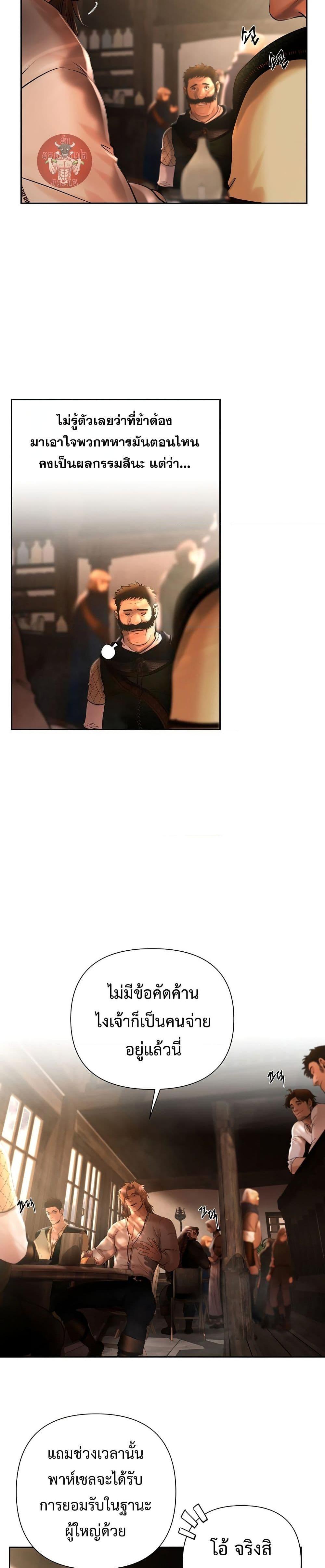 Manga-lc-com อ่านมังงะ อ่านการ์ตูน ออนไลน์ ฟรี Barbarian Quest ตอนที่ 1 2 3 4 5 6 7 8 9 10 11 12 13 14 ฟรี ไม่มีโฆษณา Manga-lc - อ่าน มังงะ อ่าน การ์ตูน ออนไลน์ อ่านมังงะ ฟรี