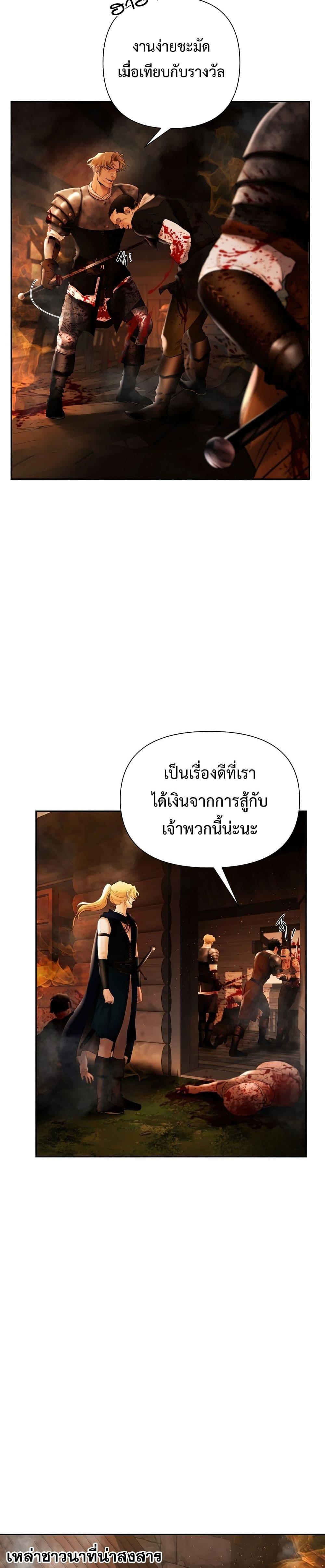 Manga-lc-com อ่านมังงะ อ่านการ์ตูน ออนไลน์ ฟรี Barbarian Quest ตอนที่ 1 2 3 4 5 6 7 8 9 10 11 12 13 14 ฟรี ไม่มีโฆษณา Manga-lc - อ่าน มังงะ อ่าน การ์ตูน ออนไลน์ อ่านมังงะ ฟรี