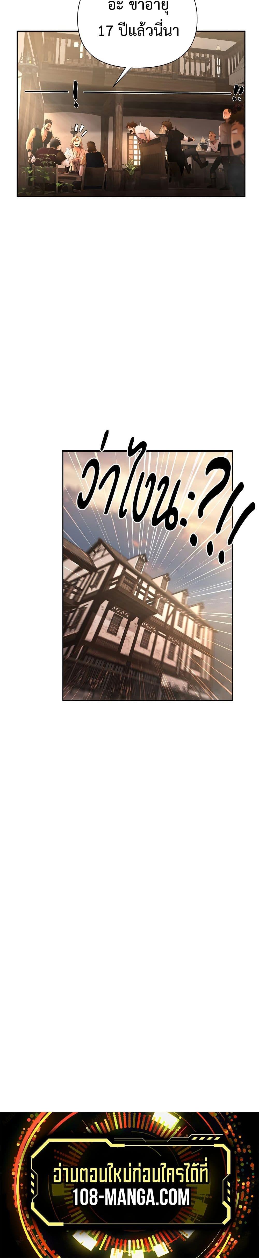 Manga-lc-com อ่านมังงะ อ่านการ์ตูน ออนไลน์ ฟรี Barbarian Quest ตอนที่ 1 2 3 4 5 6 7 8 9 10 11 12 13 14 ฟรี ไม่มีโฆษณา Manga-lc - อ่าน มังงะ อ่าน การ์ตูน ออนไลน์ อ่านมังงะ ฟรี