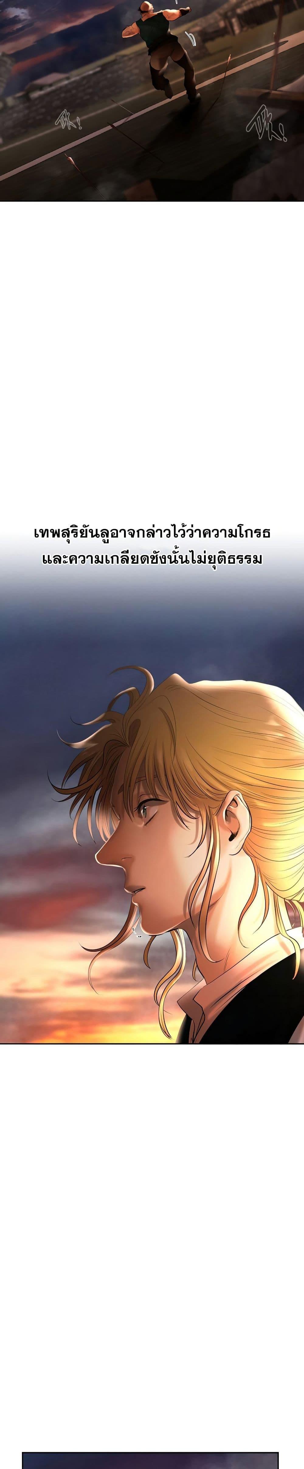 Manga-lc-com อ่านมังงะ อ่านการ์ตูน ออนไลน์ ฟรี Barbarian Quest ตอนที่ 1 2 3 4 5 6 7 8 9 10 11 12 13 14 ฟรี ไม่มีโฆษณา Manga-lc - อ่าน มังงะ อ่าน การ์ตูน ออนไลน์ อ่านมังงะ ฟรี