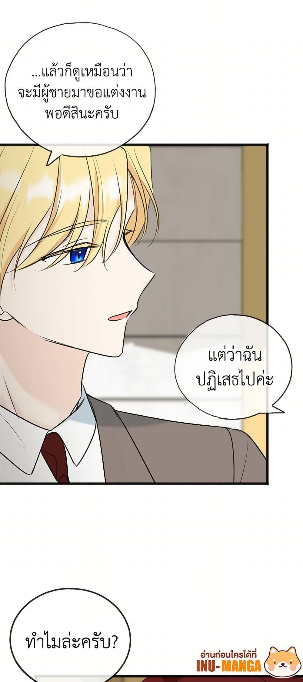 Manga-lc-com อ่านมังงะ อ่านการ์ตูน ออนไลน์ ฟรี Flowers May Wither but You Remain ตอนที่ 1 2 3 4 5 6 7 8 9 10 11 12 13 14 ฟรี ไม่มีโฆษณา Manga-lc - อ่าน มังงะ อ่าน การ์ตูน ออนไลน์ อ่านมังงะ ฟรี