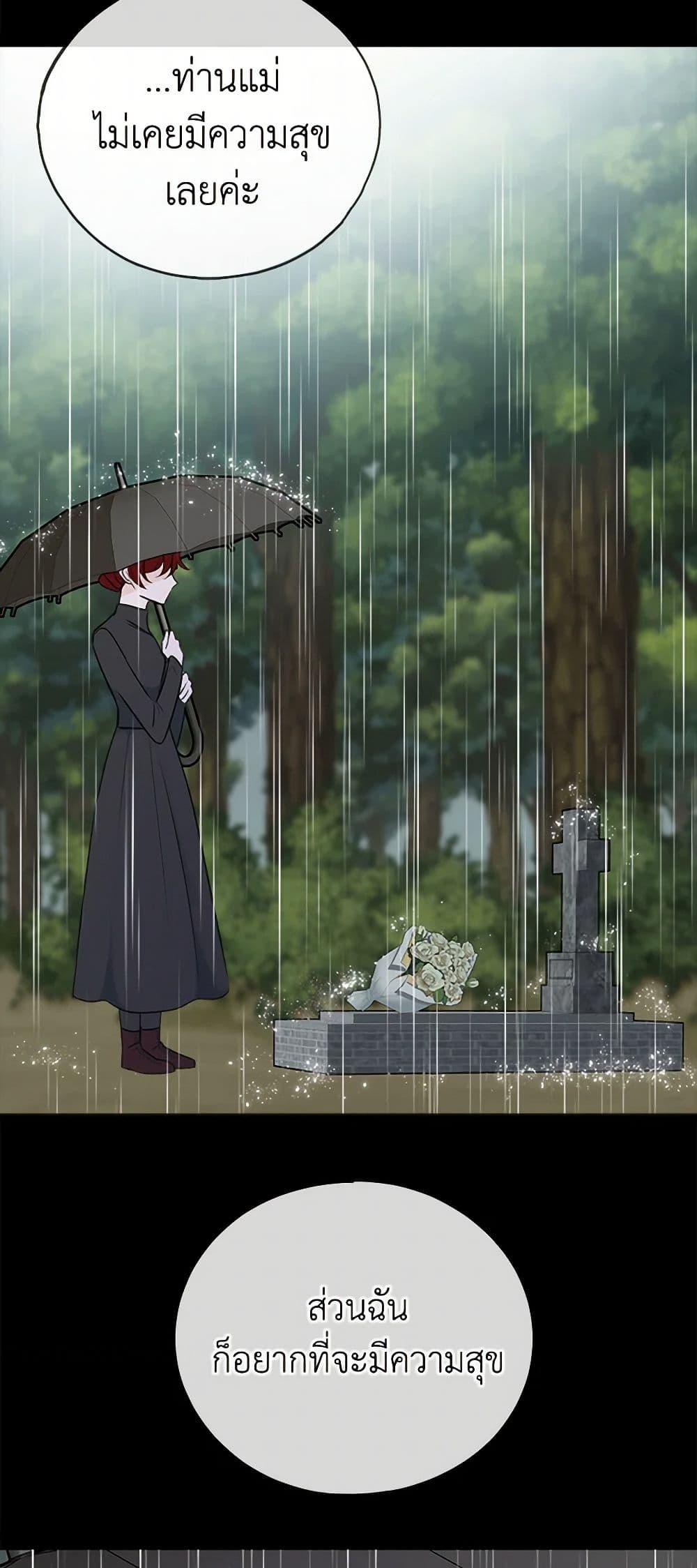 Manga-lc-com อ่านมังงะ อ่านการ์ตูน ออนไลน์ ฟรี Flowers May Wither but You Remain ตอนที่ 1 2 3 4 5 6 7 8 9 10 11 12 13 14 ฟรี ไม่มีโฆษณา Manga-lc - อ่าน มังงะ อ่าน การ์ตูน ออนไลน์ อ่านมังงะ ฟรี