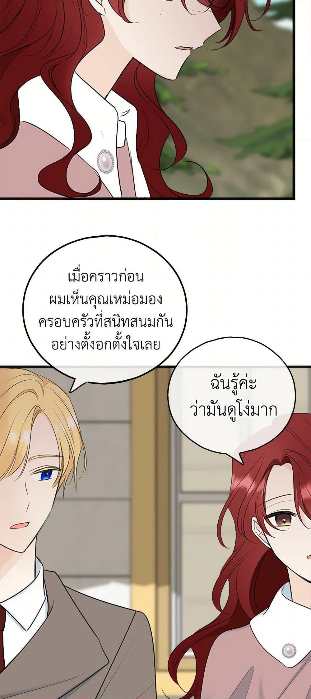Manga-lc-com อ่านมังงะ อ่านการ์ตูน ออนไลน์ ฟรี Flowers May Wither but You Remain ตอนที่ 1 2 3 4 5 6 7 8 9 10 11 12 13 14 ฟรี ไม่มีโฆษณา Manga-lc - อ่าน มังงะ อ่าน การ์ตูน ออนไลน์ อ่านมังงะ ฟรี