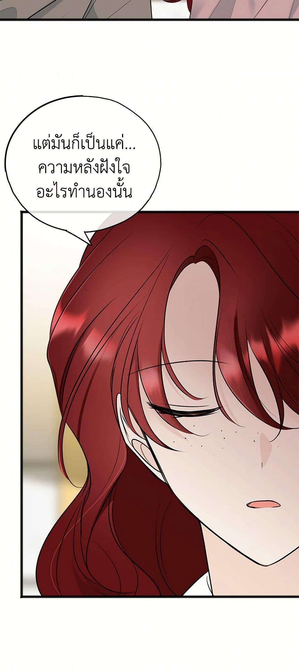 Manga-lc-com อ่านมังงะ อ่านการ์ตูน ออนไลน์ ฟรี Flowers May Wither but You Remain ตอนที่ 1 2 3 4 5 6 7 8 9 10 11 12 13 14 ฟรี ไม่มีโฆษณา Manga-lc - อ่าน มังงะ อ่าน การ์ตูน ออนไลน์ อ่านมังงะ ฟรี