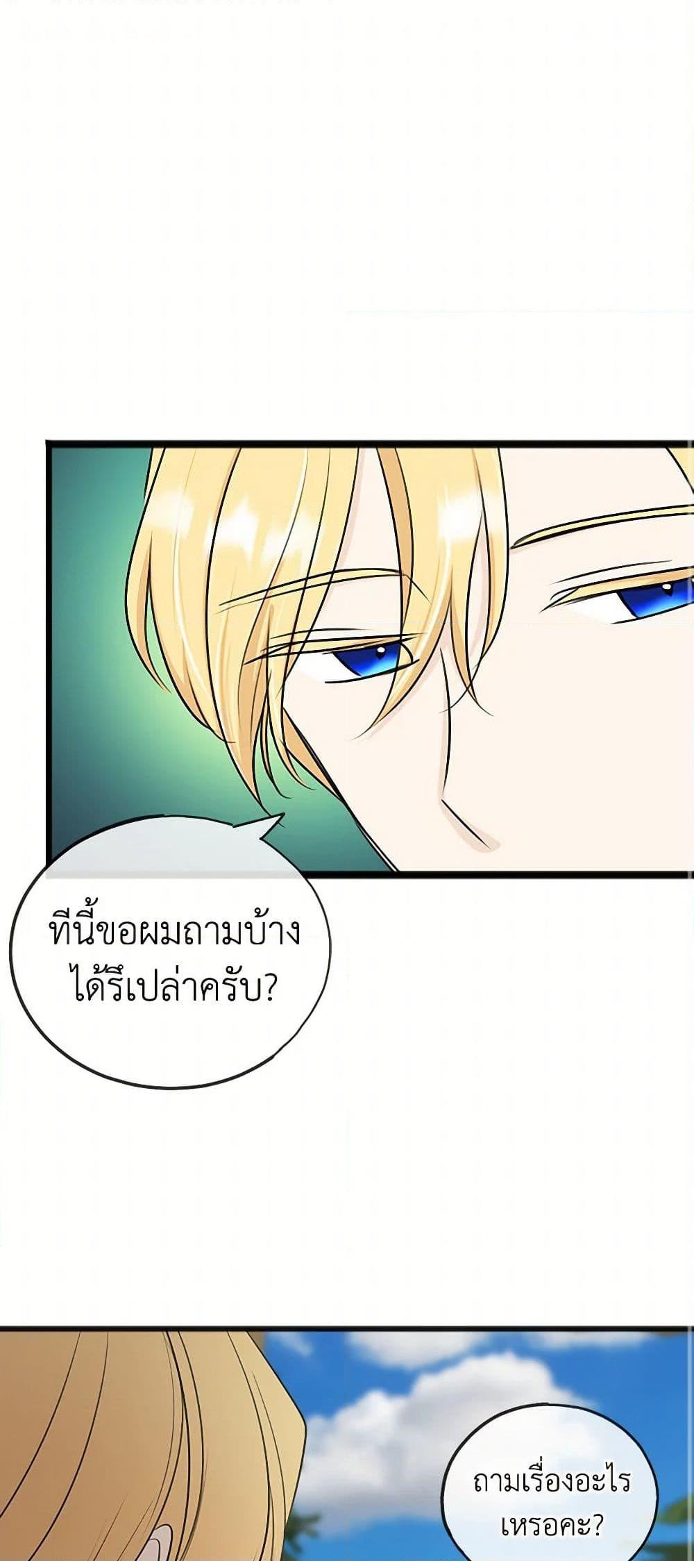 Manga-lc-com อ่านมังงะ อ่านการ์ตูน ออนไลน์ ฟรี Flowers May Wither but You Remain ตอนที่ 1 2 3 4 5 6 7 8 9 10 11 12 13 14 ฟรี ไม่มีโฆษณา Manga-lc - อ่าน มังงะ อ่าน การ์ตูน ออนไลน์ อ่านมังงะ ฟรี