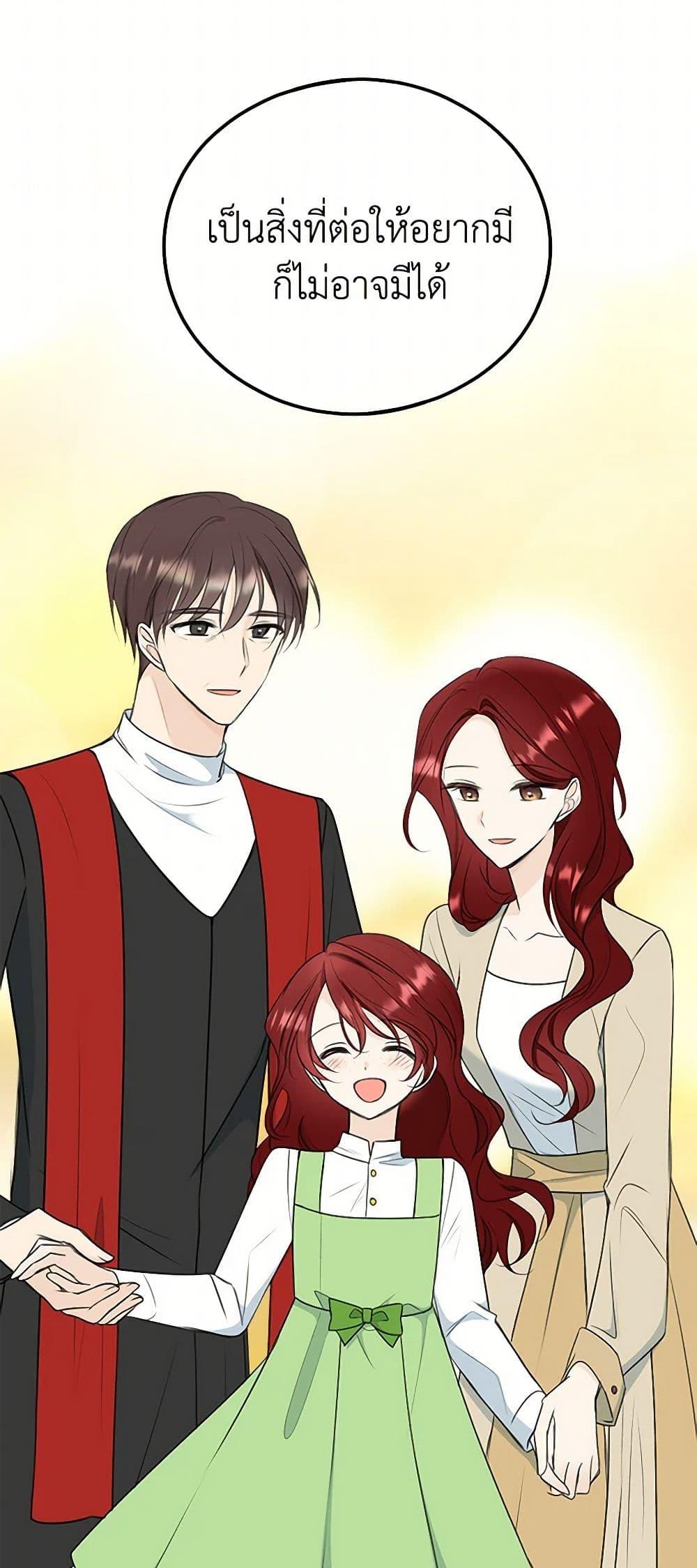 Manga-lc-com อ่านมังงะ อ่านการ์ตูน ออนไลน์ ฟรี Flowers May Wither but You Remain ตอนที่ 1 2 3 4 5 6 7 8 9 10 11 12 13 14 ฟรี ไม่มีโฆษณา Manga-lc - อ่าน มังงะ อ่าน การ์ตูน ออนไลน์ อ่านมังงะ ฟรี