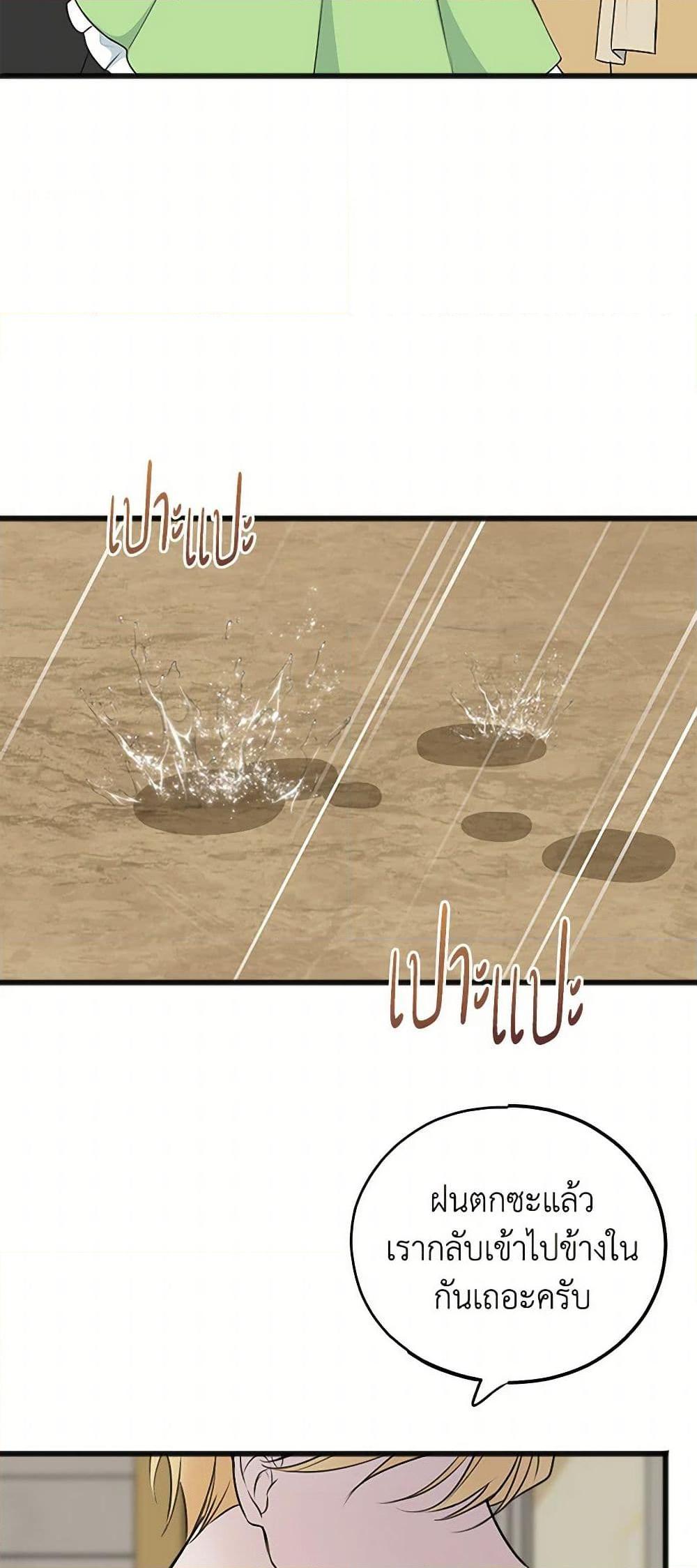 Manga-lc-com อ่านมังงะ อ่านการ์ตูน ออนไลน์ ฟรี Flowers May Wither but You Remain ตอนที่ 1 2 3 4 5 6 7 8 9 10 11 12 13 14 ฟรี ไม่มีโฆษณา Manga-lc - อ่าน มังงะ อ่าน การ์ตูน ออนไลน์ อ่านมังงะ ฟรี