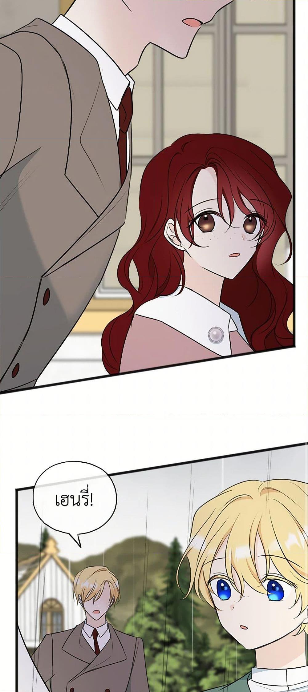 Manga-lc-com อ่านมังงะ อ่านการ์ตูน ออนไลน์ ฟรี Flowers May Wither but You Remain ตอนที่ 1 2 3 4 5 6 7 8 9 10 11 12 13 14 ฟรี ไม่มีโฆษณา Manga-lc - อ่าน มังงะ อ่าน การ์ตูน ออนไลน์ อ่านมังงะ ฟรี