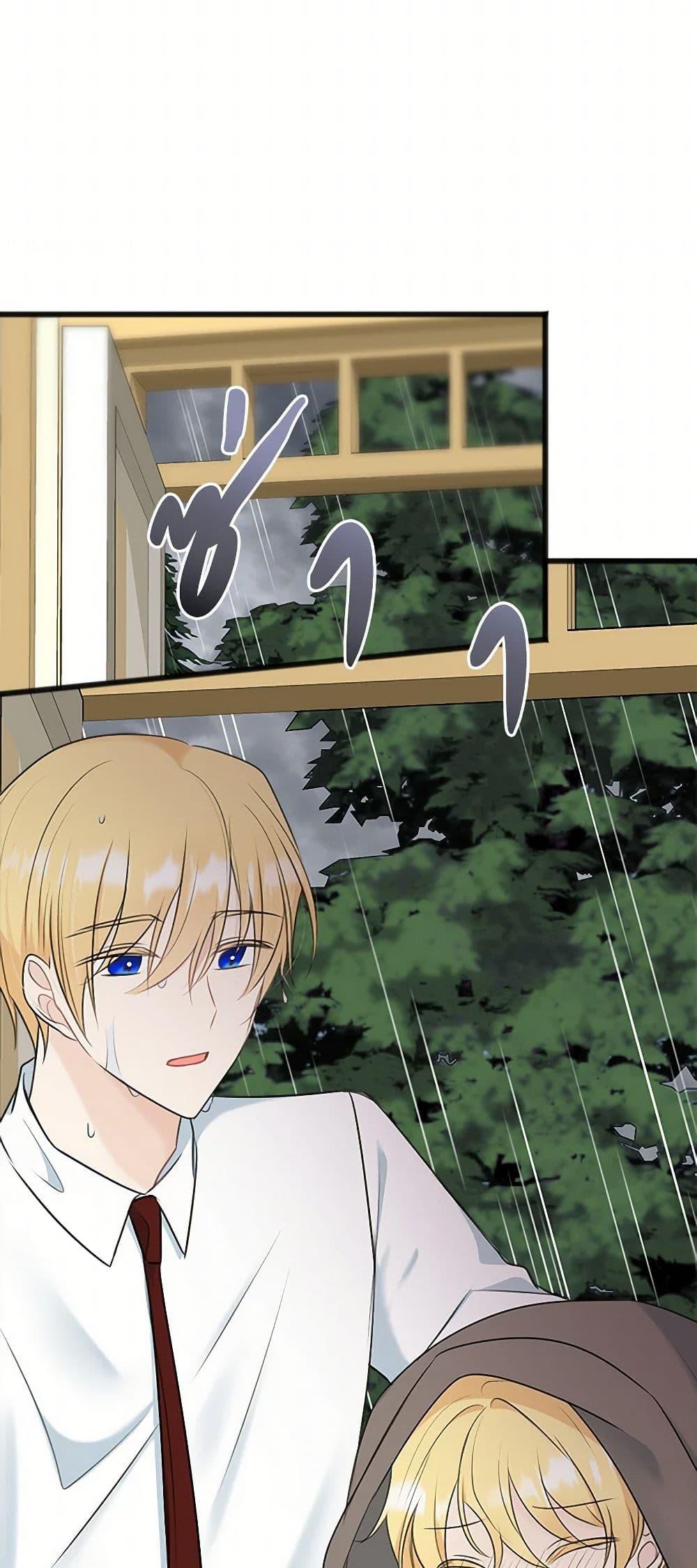 Manga-lc-com อ่านมังงะ อ่านการ์ตูน ออนไลน์ ฟรี Flowers May Wither but You Remain ตอนที่ 1 2 3 4 5 6 7 8 9 10 11 12 13 14 ฟรี ไม่มีโฆษณา Manga-lc - อ่าน มังงะ อ่าน การ์ตูน ออนไลน์ อ่านมังงะ ฟรี