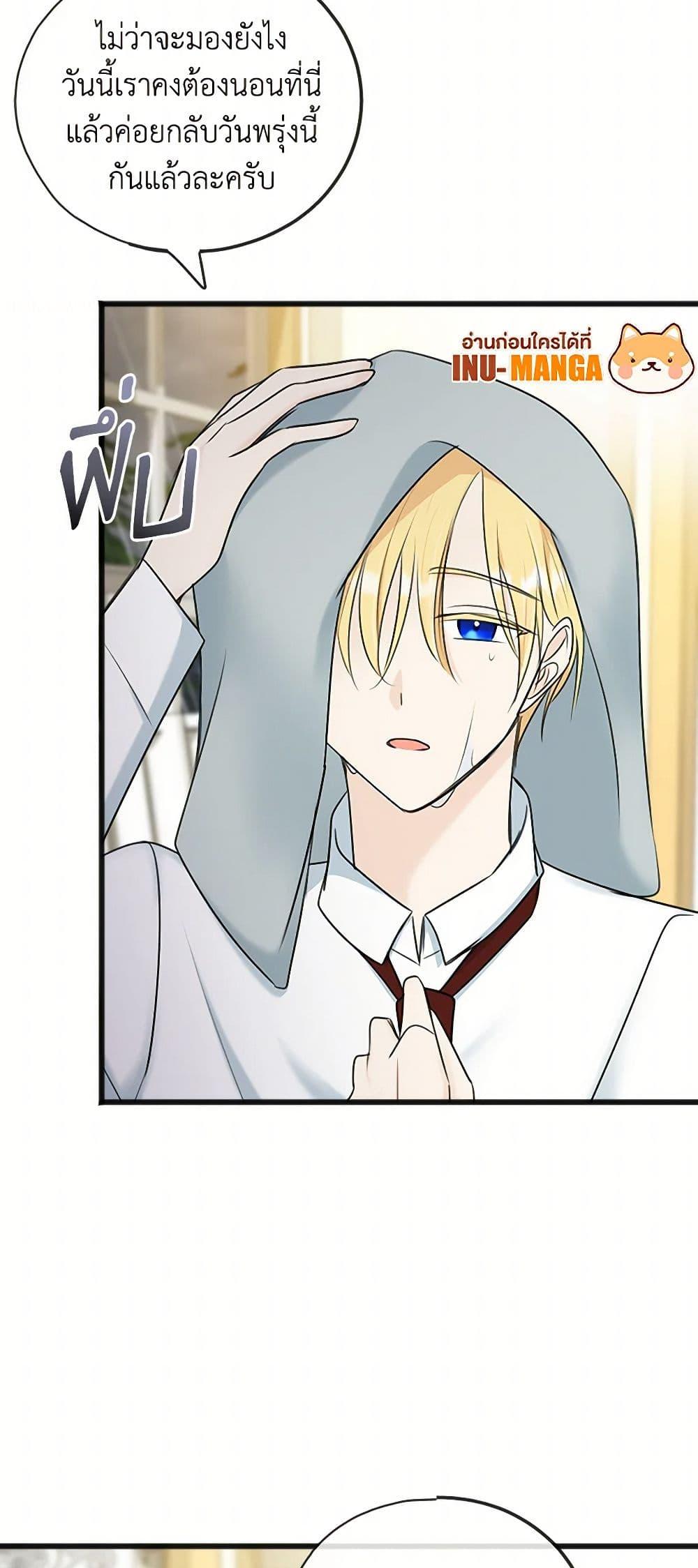 Manga-lc-com อ่านมังงะ อ่านการ์ตูน ออนไลน์ ฟรี Flowers May Wither but You Remain ตอนที่ 1 2 3 4 5 6 7 8 9 10 11 12 13 14 ฟรี ไม่มีโฆษณา Manga-lc - อ่าน มังงะ อ่าน การ์ตูน ออนไลน์ อ่านมังงะ ฟรี