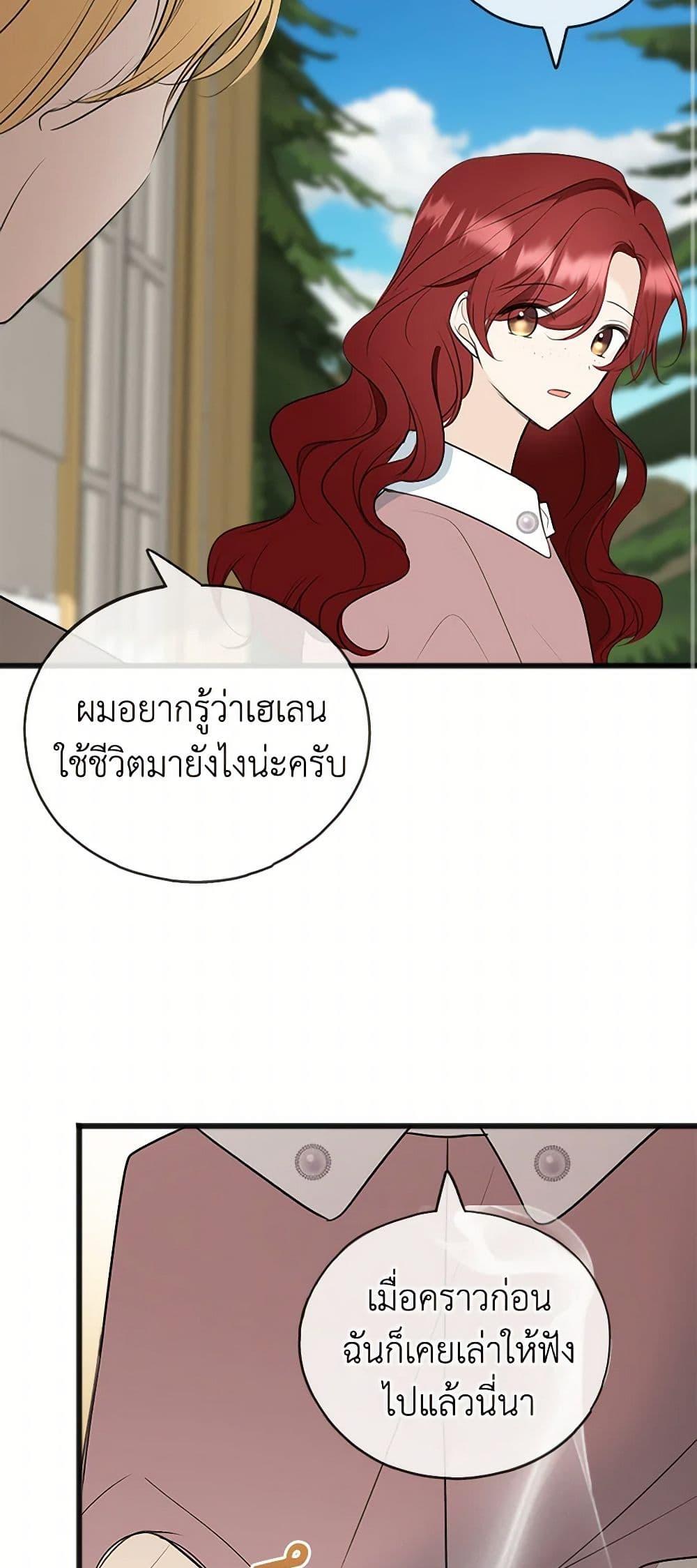 Manga-lc-com อ่านมังงะ อ่านการ์ตูน ออนไลน์ ฟรี Flowers May Wither but You Remain ตอนที่ 1 2 3 4 5 6 7 8 9 10 11 12 13 14 ฟรี ไม่มีโฆษณา Manga-lc - อ่าน มังงะ อ่าน การ์ตูน ออนไลน์ อ่านมังงะ ฟรี