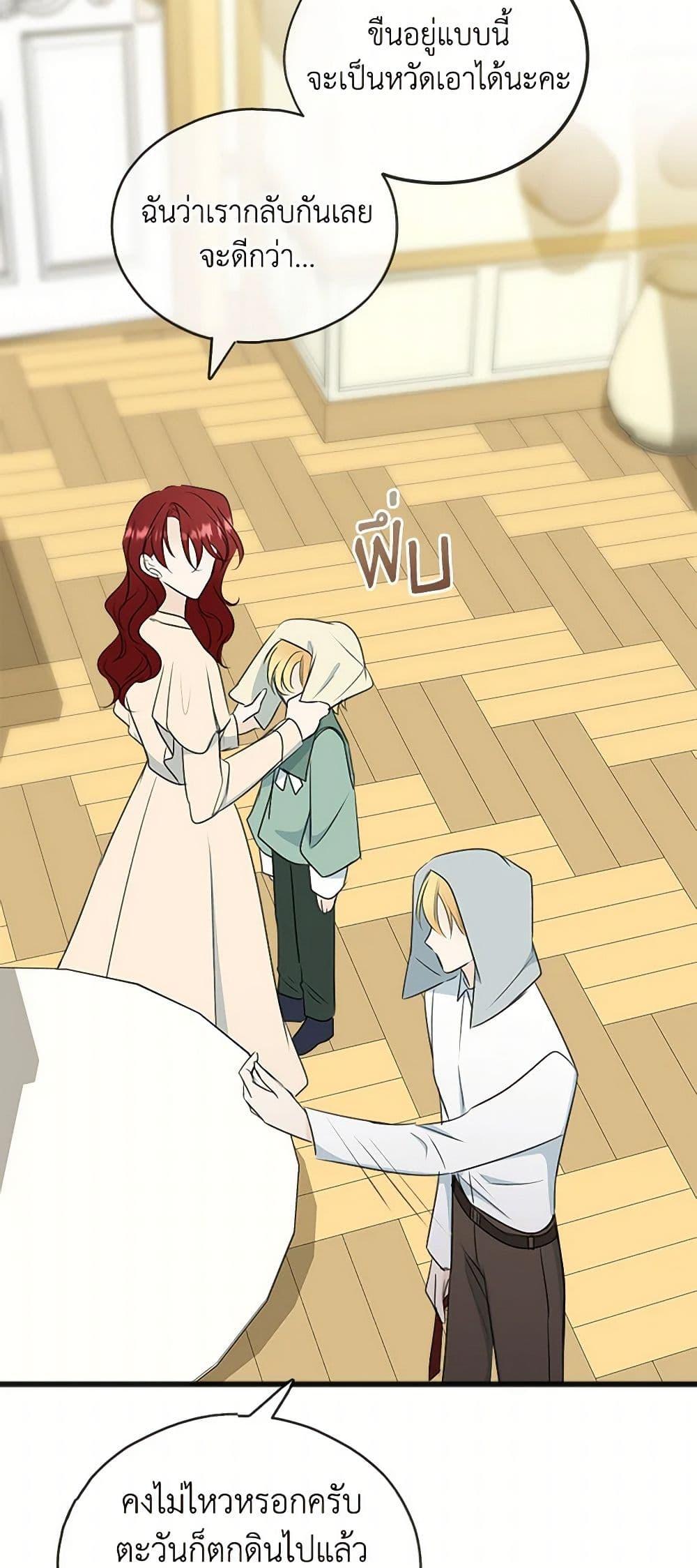 Manga-lc-com อ่านมังงะ อ่านการ์ตูน ออนไลน์ ฟรี Flowers May Wither but You Remain ตอนที่ 1 2 3 4 5 6 7 8 9 10 11 12 13 14 ฟรี ไม่มีโฆษณา Manga-lc - อ่าน มังงะ อ่าน การ์ตูน ออนไลน์ อ่านมังงะ ฟรี