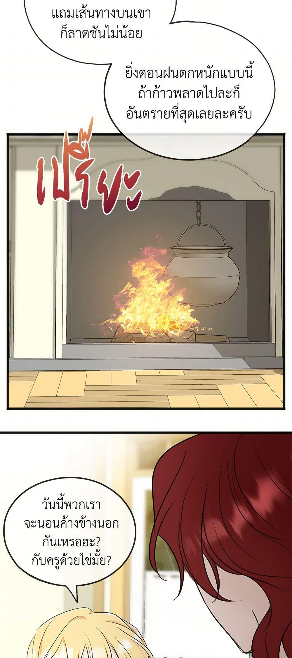 Manga-lc-com อ่านมังงะ อ่านการ์ตูน ออนไลน์ ฟรี Flowers May Wither but You Remain ตอนที่ 1 2 3 4 5 6 7 8 9 10 11 12 13 14 ฟรี ไม่มีโฆษณา Manga-lc - อ่าน มังงะ อ่าน การ์ตูน ออนไลน์ อ่านมังงะ ฟรี