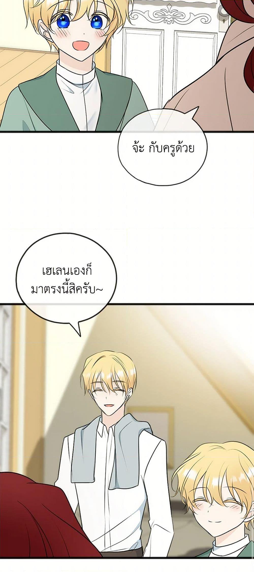 Manga-lc-com อ่านมังงะ อ่านการ์ตูน ออนไลน์ ฟรี Flowers May Wither but You Remain ตอนที่ 1 2 3 4 5 6 7 8 9 10 11 12 13 14 ฟรี ไม่มีโฆษณา Manga-lc - อ่าน มังงะ อ่าน การ์ตูน ออนไลน์ อ่านมังงะ ฟรี