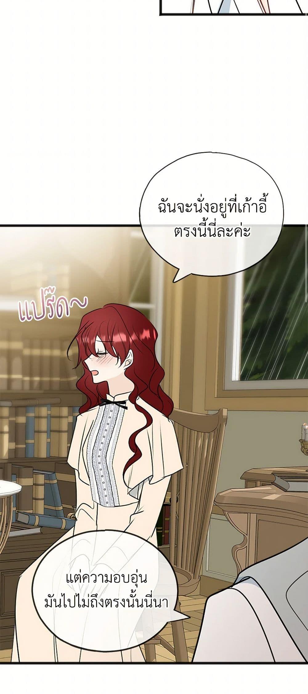 Manga-lc-com อ่านมังงะ อ่านการ์ตูน ออนไลน์ ฟรี Flowers May Wither but You Remain ตอนที่ 1 2 3 4 5 6 7 8 9 10 11 12 13 14 ฟรี ไม่มีโฆษณา Manga-lc - อ่าน มังงะ อ่าน การ์ตูน ออนไลน์ อ่านมังงะ ฟรี