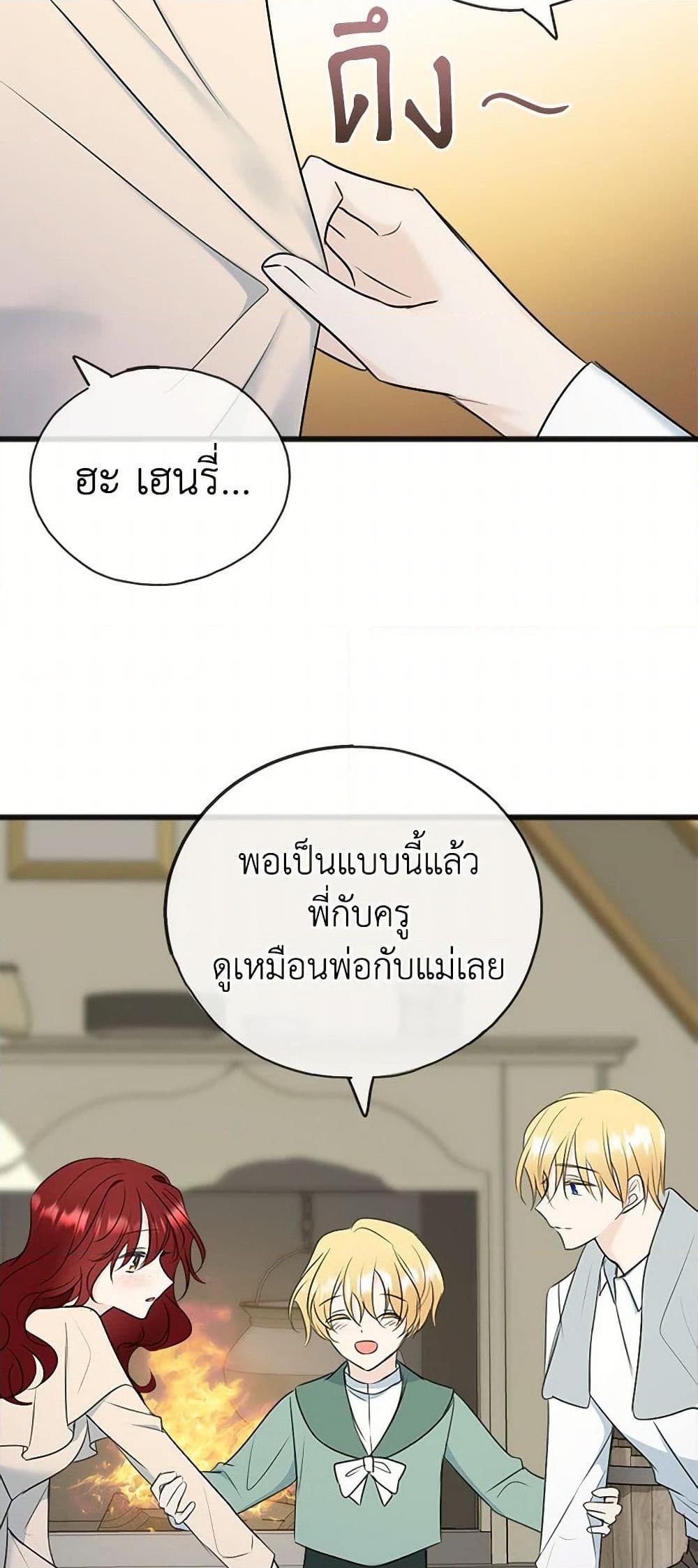 Manga-lc-com อ่านมังงะ อ่านการ์ตูน ออนไลน์ ฟรี Flowers May Wither but You Remain ตอนที่ 1 2 3 4 5 6 7 8 9 10 11 12 13 14 ฟรี ไม่มีโฆษณา Manga-lc - อ่าน มังงะ อ่าน การ์ตูน ออนไลน์ อ่านมังงะ ฟรี