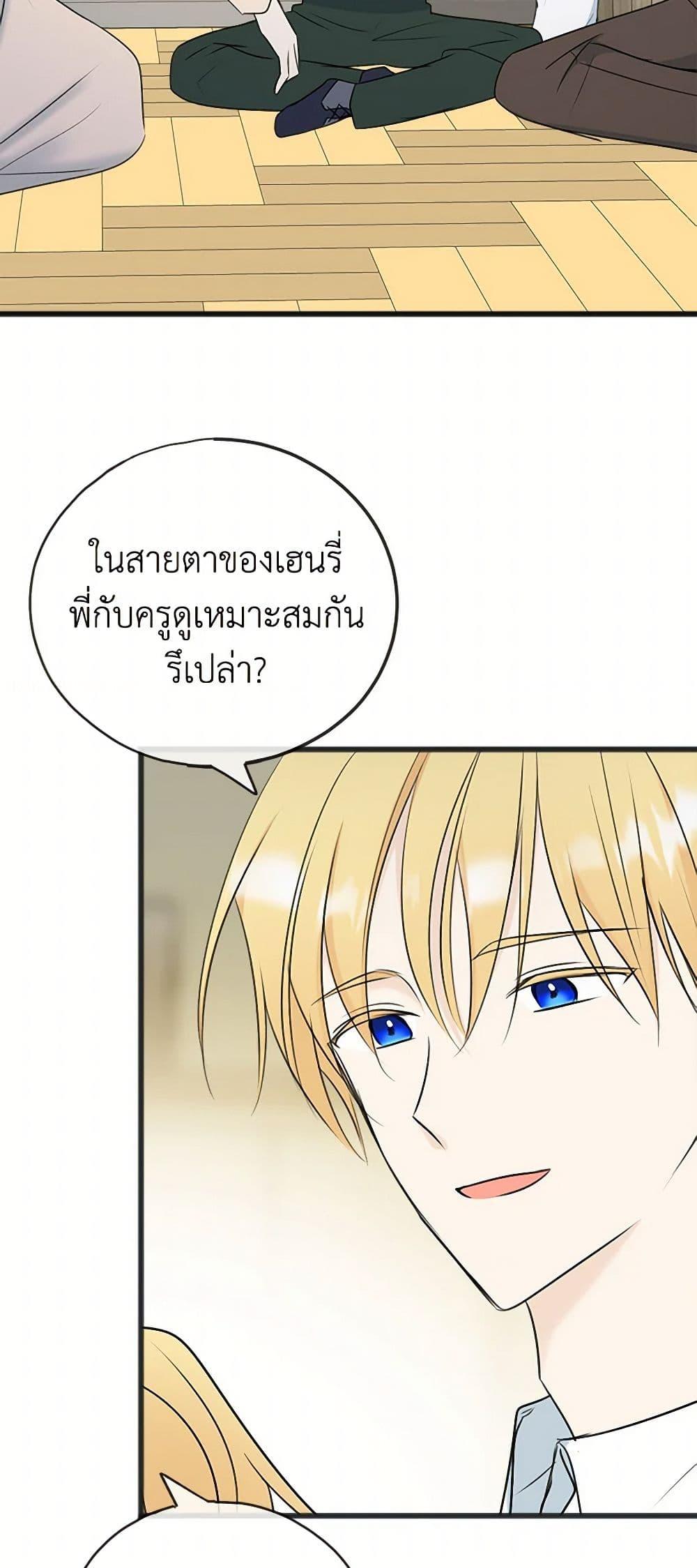 Manga-lc-com อ่านมังงะ อ่านการ์ตูน ออนไลน์ ฟรี Flowers May Wither but You Remain ตอนที่ 1 2 3 4 5 6 7 8 9 10 11 12 13 14 ฟรี ไม่มีโฆษณา Manga-lc - อ่าน มังงะ อ่าน การ์ตูน ออนไลน์ อ่านมังงะ ฟรี