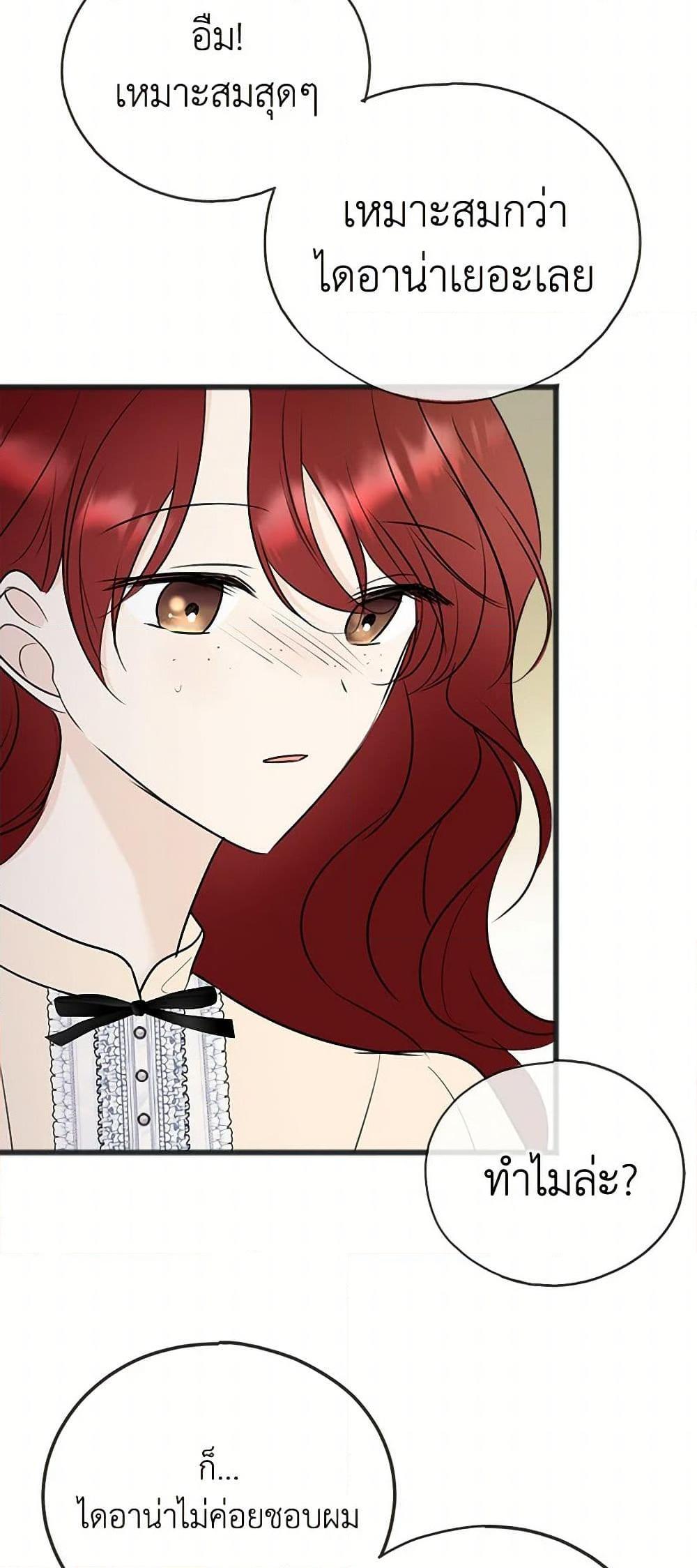 Manga-lc-com อ่านมังงะ อ่านการ์ตูน ออนไลน์ ฟรี Flowers May Wither but You Remain ตอนที่ 1 2 3 4 5 6 7 8 9 10 11 12 13 14 ฟรี ไม่มีโฆษณา Manga-lc - อ่าน มังงะ อ่าน การ์ตูน ออนไลน์ อ่านมังงะ ฟรี