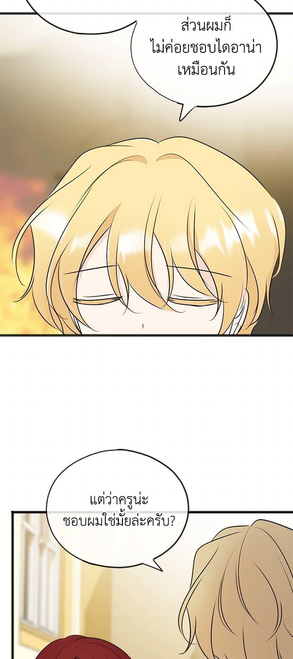 Manga-lc-com อ่านมังงะ อ่านการ์ตูน ออนไลน์ ฟรี Flowers May Wither but You Remain ตอนที่ 1 2 3 4 5 6 7 8 9 10 11 12 13 14 ฟรี ไม่มีโฆษณา Manga-lc - อ่าน มังงะ อ่าน การ์ตูน ออนไลน์ อ่านมังงะ ฟรี