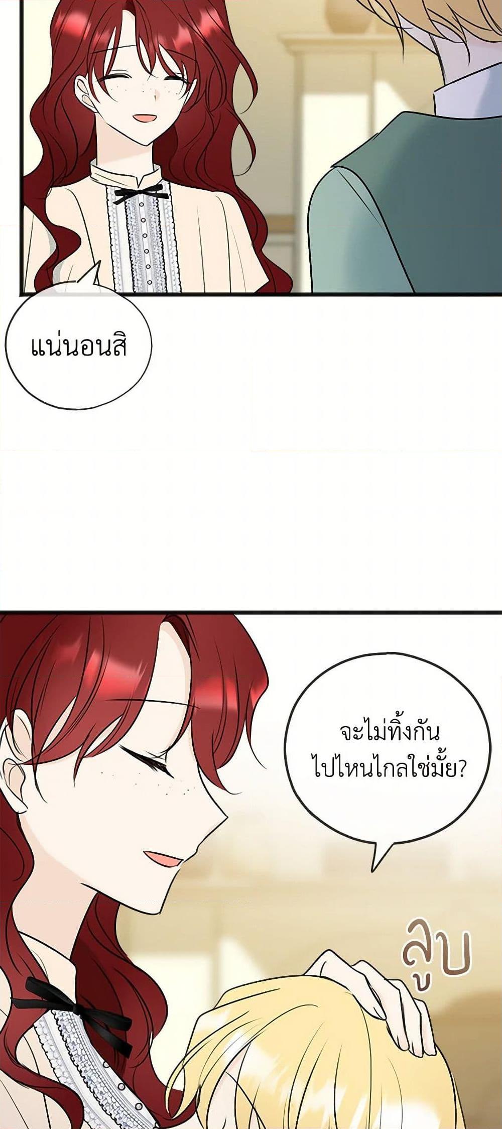 Manga-lc-com อ่านมังงะ อ่านการ์ตูน ออนไลน์ ฟรี Flowers May Wither but You Remain ตอนที่ 1 2 3 4 5 6 7 8 9 10 11 12 13 14 ฟรี ไม่มีโฆษณา Manga-lc - อ่าน มังงะ อ่าน การ์ตูน ออนไลน์ อ่านมังงะ ฟรี