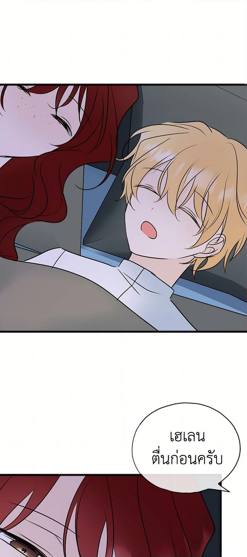 Manga-lc-com อ่านมังงะ อ่านการ์ตูน ออนไลน์ ฟรี Flowers May Wither but You Remain ตอนที่ 1 2 3 4 5 6 7 8 9 10 11 12 13 14 ฟรี ไม่มีโฆษณา Manga-lc - อ่าน มังงะ อ่าน การ์ตูน ออนไลน์ อ่านมังงะ ฟรี