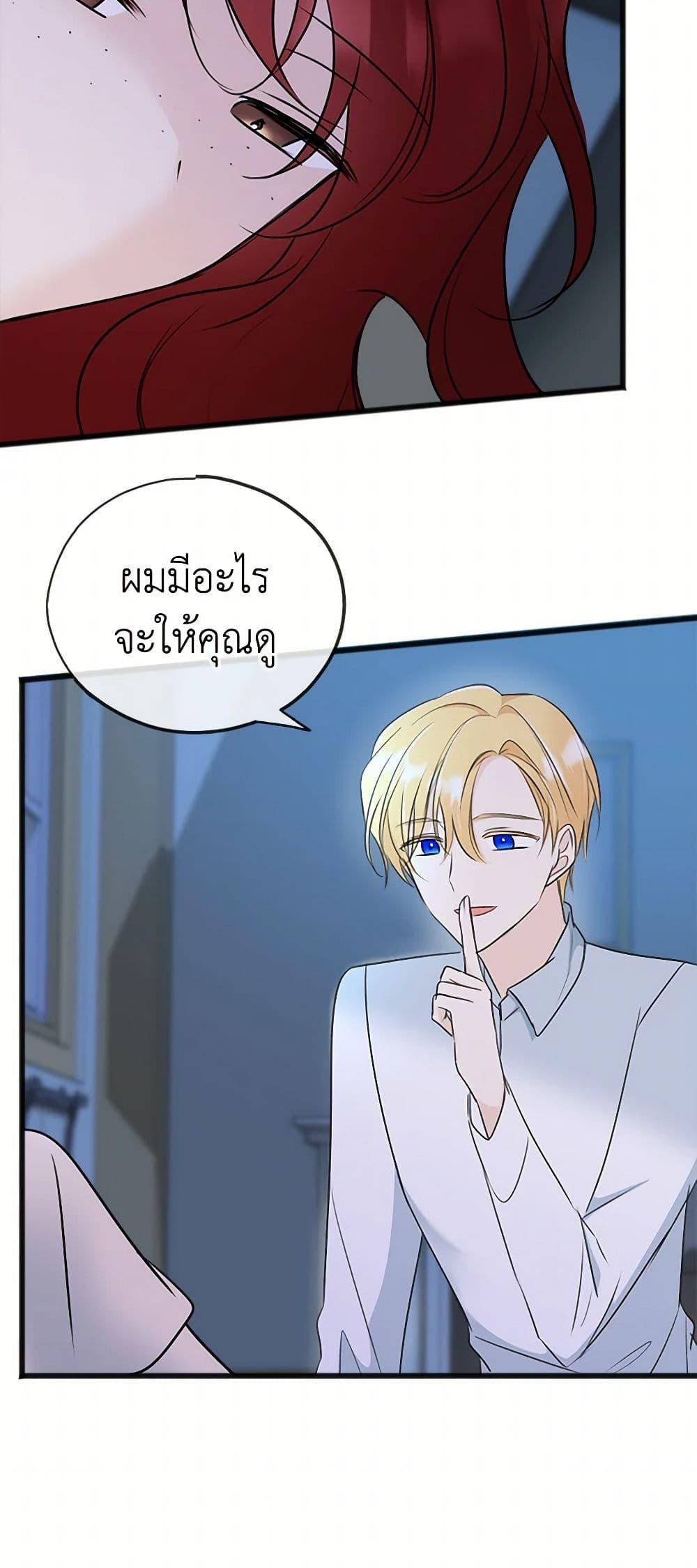 Manga-lc-com อ่านมังงะ อ่านการ์ตูน ออนไลน์ ฟรี Flowers May Wither but You Remain ตอนที่ 1 2 3 4 5 6 7 8 9 10 11 12 13 14 ฟรี ไม่มีโฆษณา Manga-lc - อ่าน มังงะ อ่าน การ์ตูน ออนไลน์ อ่านมังงะ ฟรี