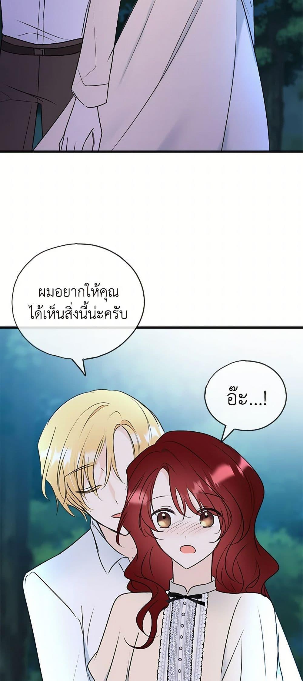 Manga-lc-com อ่านมังงะ อ่านการ์ตูน ออนไลน์ ฟรี Flowers May Wither but You Remain ตอนที่ 1 2 3 4 5 6 7 8 9 10 11 12 13 14 ฟรี ไม่มีโฆษณา Manga-lc - อ่าน มังงะ อ่าน การ์ตูน ออนไลน์ อ่านมังงะ ฟรี