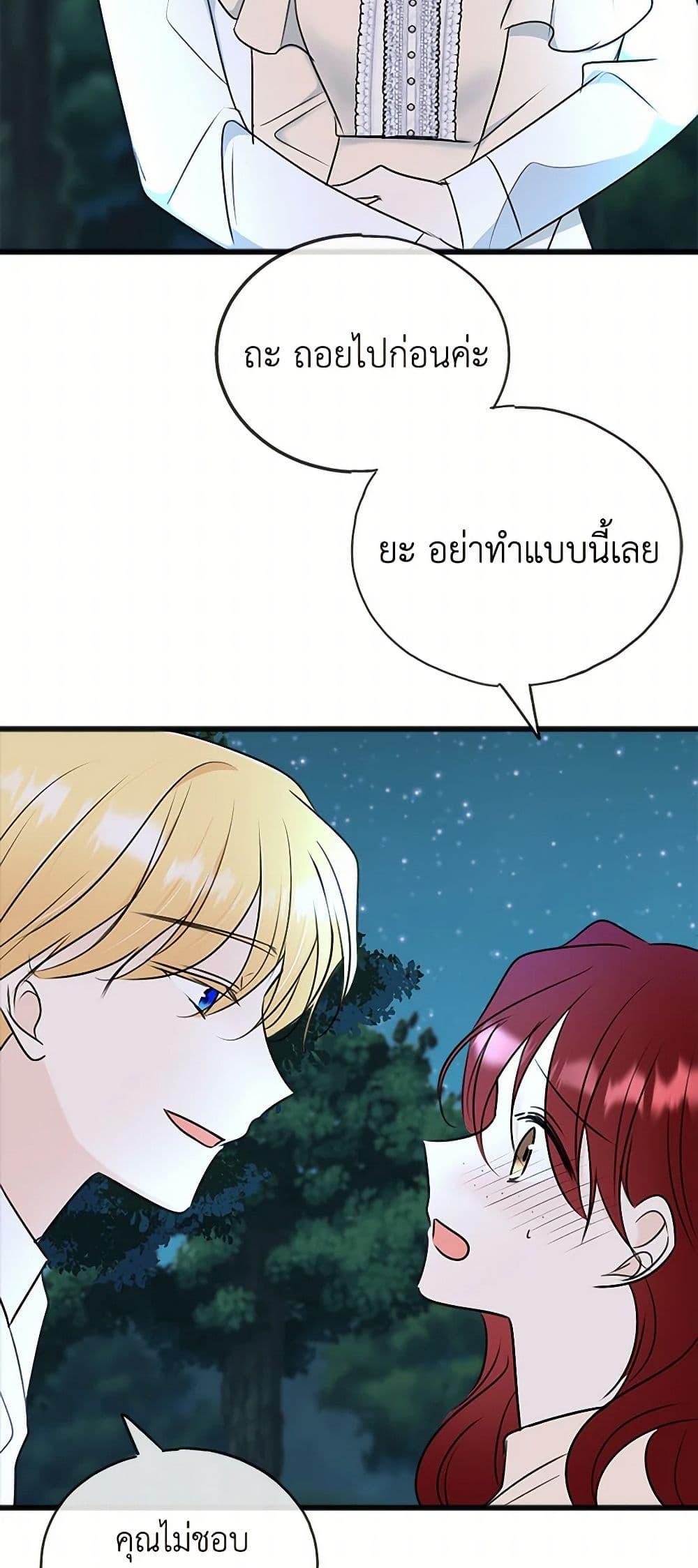 Manga-lc-com อ่านมังงะ อ่านการ์ตูน ออนไลน์ ฟรี Flowers May Wither but You Remain ตอนที่ 1 2 3 4 5 6 7 8 9 10 11 12 13 14 ฟรี ไม่มีโฆษณา Manga-lc - อ่าน มังงะ อ่าน การ์ตูน ออนไลน์ อ่านมังงะ ฟรี