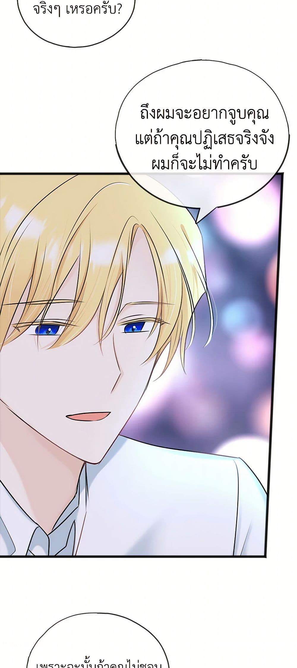 Manga-lc-com อ่านมังงะ อ่านการ์ตูน ออนไลน์ ฟรี Flowers May Wither but You Remain ตอนที่ 1 2 3 4 5 6 7 8 9 10 11 12 13 14 ฟรี ไม่มีโฆษณา Manga-lc - อ่าน มังงะ อ่าน การ์ตูน ออนไลน์ อ่านมังงะ ฟรี