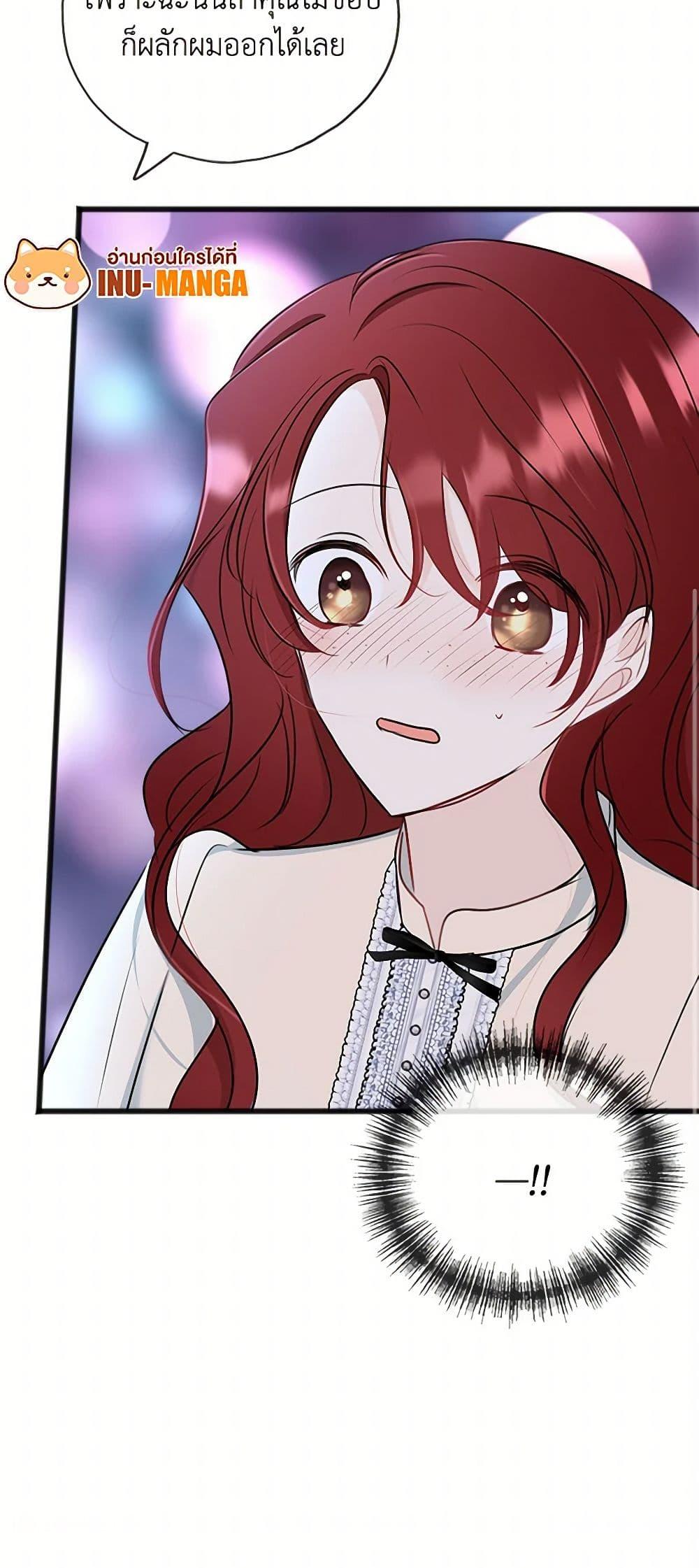 Manga-lc-com อ่านมังงะ อ่านการ์ตูน ออนไลน์ ฟรี Flowers May Wither but You Remain ตอนที่ 1 2 3 4 5 6 7 8 9 10 11 12 13 14 ฟรี ไม่มีโฆษณา Manga-lc - อ่าน มังงะ อ่าน การ์ตูน ออนไลน์ อ่านมังงะ ฟรี