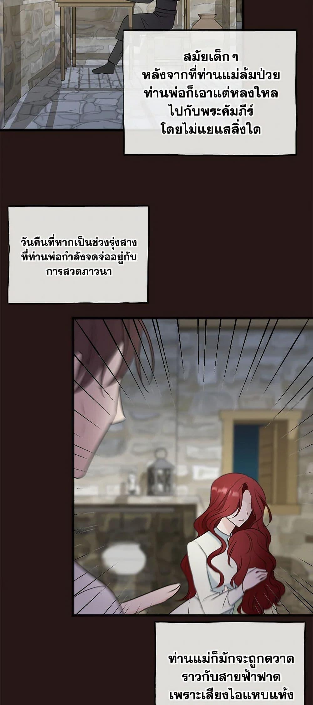 Manga-lc-com อ่านมังงะ อ่านการ์ตูน ออนไลน์ ฟรี Flowers May Wither but You Remain ตอนที่ 1 2 3 4 5 6 7 8 9 10 11 12 13 14 ฟรี ไม่มีโฆษณา Manga-lc - อ่าน มังงะ อ่าน การ์ตูน ออนไลน์ อ่านมังงะ ฟรี