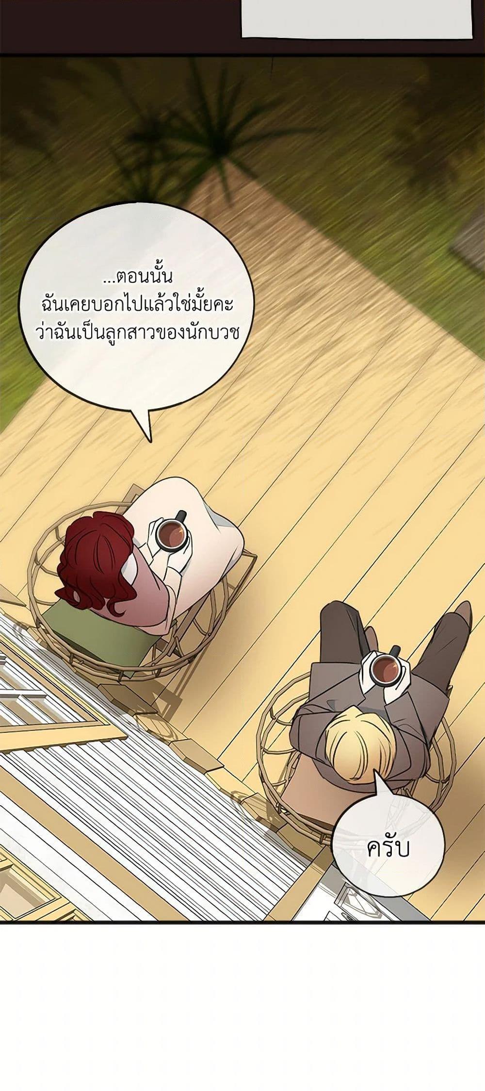 Manga-lc-com อ่านมังงะ อ่านการ์ตูน ออนไลน์ ฟรี Flowers May Wither but You Remain ตอนที่ 1 2 3 4 5 6 7 8 9 10 11 12 13 14 ฟรี ไม่มีโฆษณา Manga-lc - อ่าน มังงะ อ่าน การ์ตูน ออนไลน์ อ่านมังงะ ฟรี