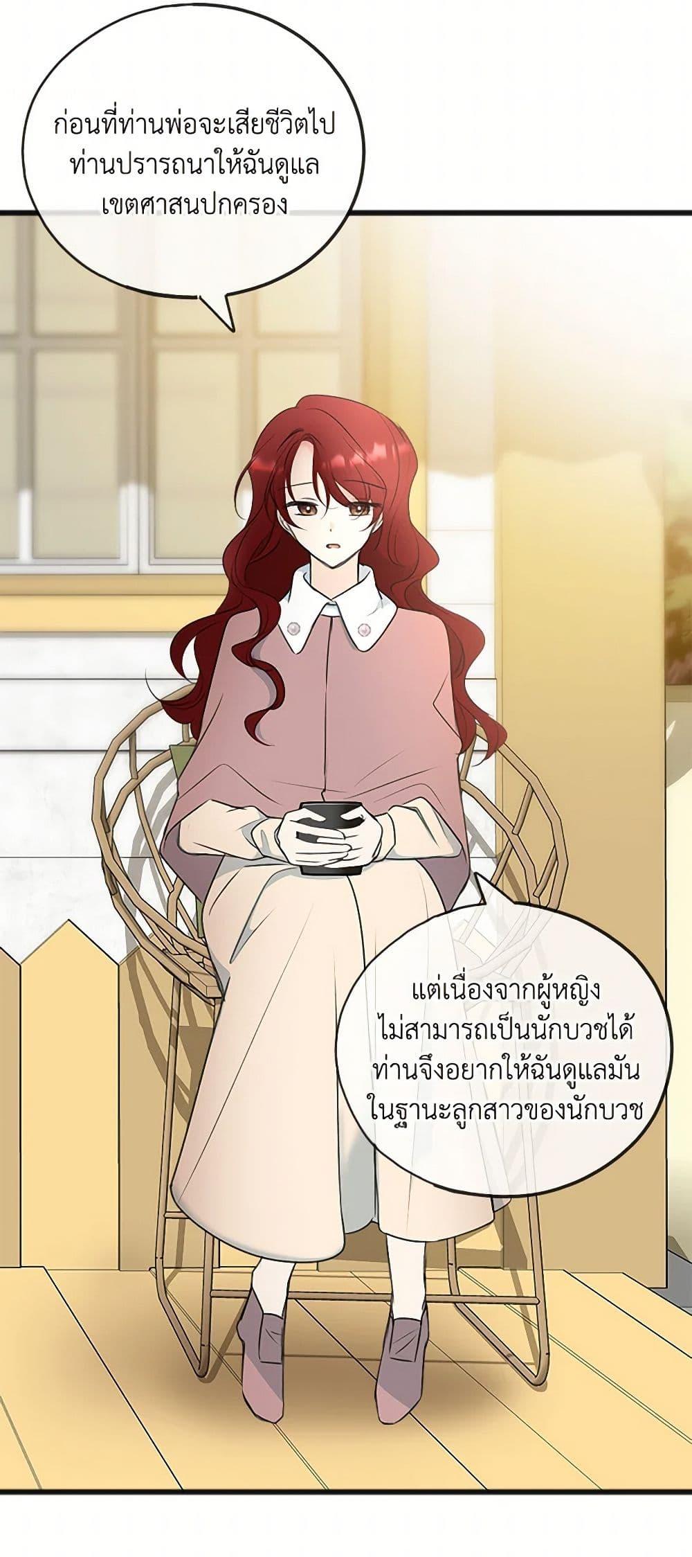 Manga-lc-com อ่านมังงะ อ่านการ์ตูน ออนไลน์ ฟรี Flowers May Wither but You Remain ตอนที่ 1 2 3 4 5 6 7 8 9 10 11 12 13 14 ฟรี ไม่มีโฆษณา Manga-lc - อ่าน มังงะ อ่าน การ์ตูน ออนไลน์ อ่านมังงะ ฟรี