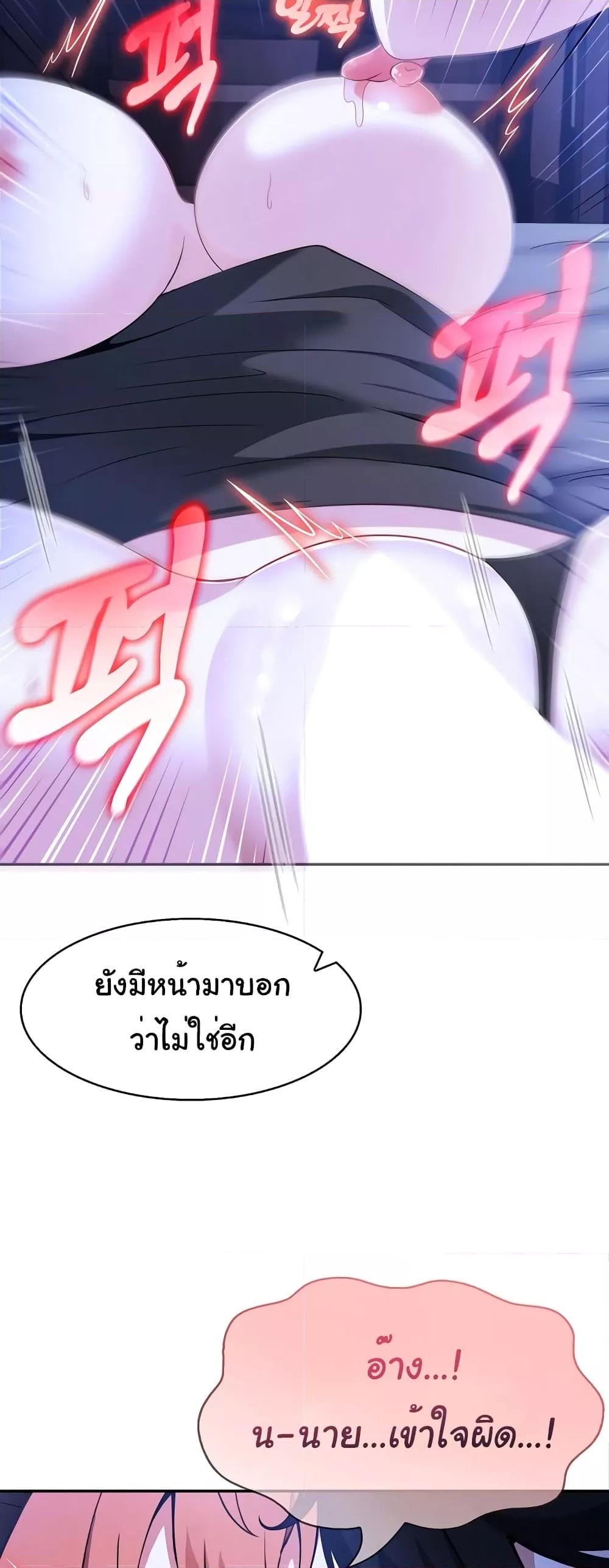 Doujin-Lc- อ่าน โดจิน มังฮวา เกาหลี ญี่ปุ่น จีน แปลไทย Isekai Dragondick Knight Commander ตอนที่ 1 2 3 4 5 6 7 8 9 10 11 12 13 14 ฟรี ไม่มีโฆษณา อ่าน โดจิน Manhwa เกาหลี ญี่ปุ่น จีน เรามีครบ คัดมาให้เน้นๆ โดจิน 18+ รับประกันความฟินโดย  Doujin Lc
