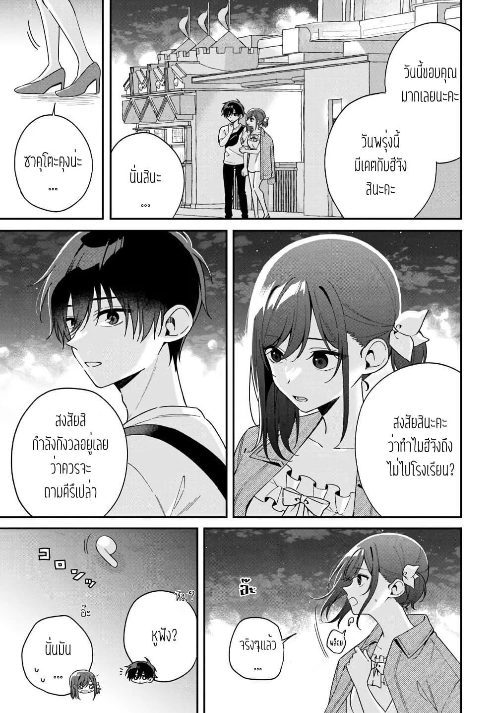 Manga-lc-com อ่านมังงะ อ่านการ์ตูน ออนไลน์ ฟรี Futago Matomete “Kanojo” ni Shinai ตอนที่ 1 2 3 4 5 6 7 8 9 10 11 12 13 14 ฟรี ไม่มีโฆษณา Manga-lc - อ่าน มังงะ อ่าน การ์ตูน ออนไลน์ อ่านมังงะ ฟรี