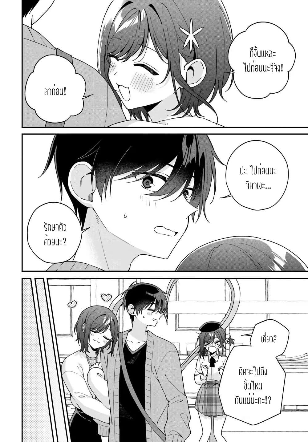 Manga-lc-com อ่านมังงะ อ่านการ์ตูน ออนไลน์ ฟรี Futago Matomete “Kanojo” ni Shinai ตอนที่ 1 2 3 4 5 6 7 8 9 10 11 12 13 14 ฟรี ไม่มีโฆษณา Manga-lc - อ่าน มังงะ อ่าน การ์ตูน ออนไลน์ อ่านมังงะ ฟรี