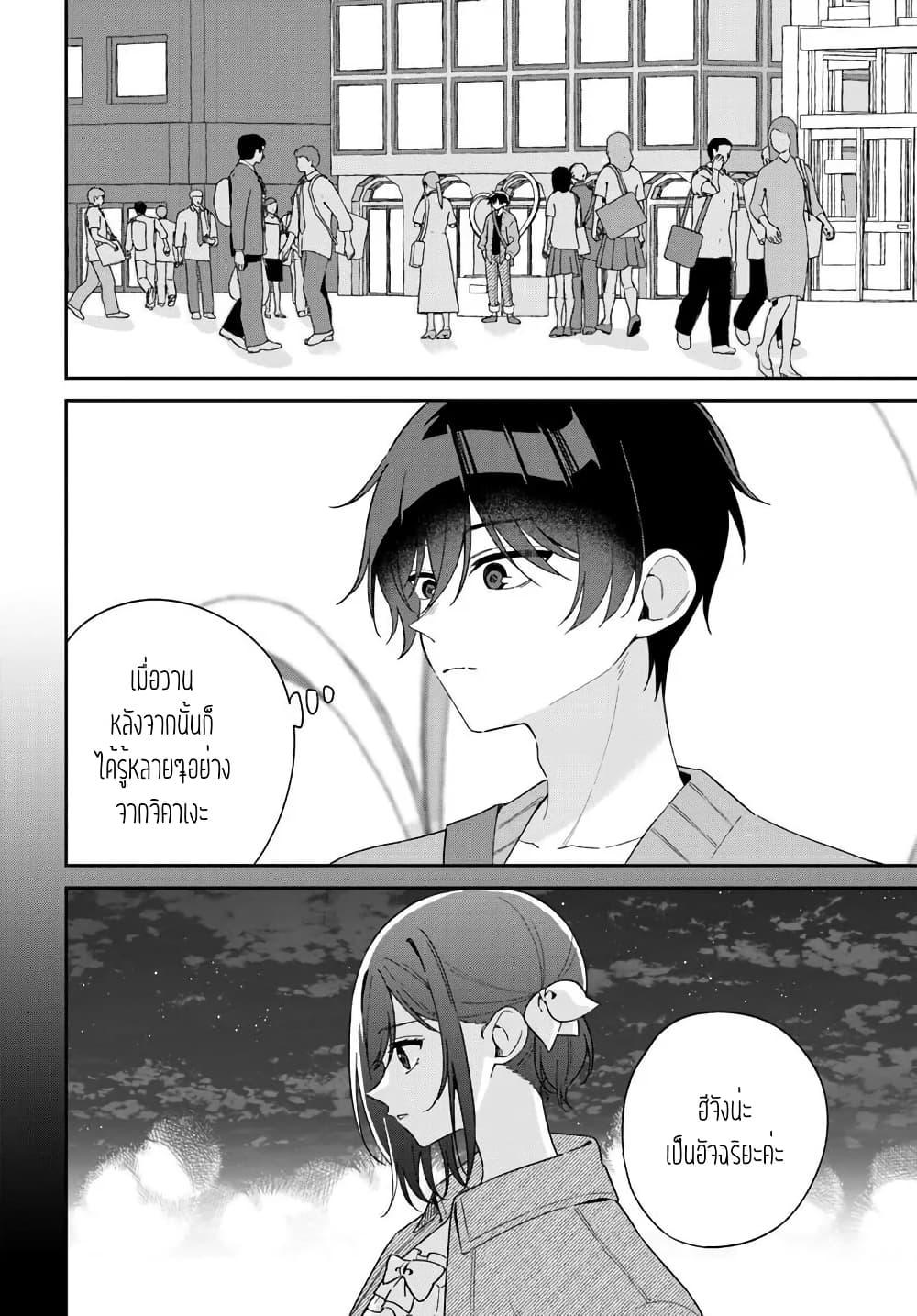 Manga-lc-com อ่านมังงะ อ่านการ์ตูน ออนไลน์ ฟรี Futago Matomete “Kanojo” ni Shinai ตอนที่ 1 2 3 4 5 6 7 8 9 10 11 12 13 14 ฟรี ไม่มีโฆษณา Manga-lc - อ่าน มังงะ อ่าน การ์ตูน ออนไลน์ อ่านมังงะ ฟรี