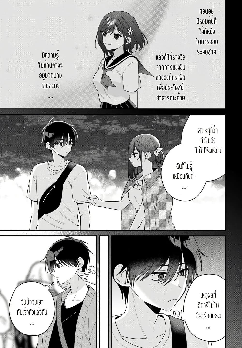 Manga-lc-com อ่านมังงะ อ่านการ์ตูน ออนไลน์ ฟรี Futago Matomete “Kanojo” ni Shinai ตอนที่ 1 2 3 4 5 6 7 8 9 10 11 12 13 14 ฟรี ไม่มีโฆษณา Manga-lc - อ่าน มังงะ อ่าน การ์ตูน ออนไลน์ อ่านมังงะ ฟรี