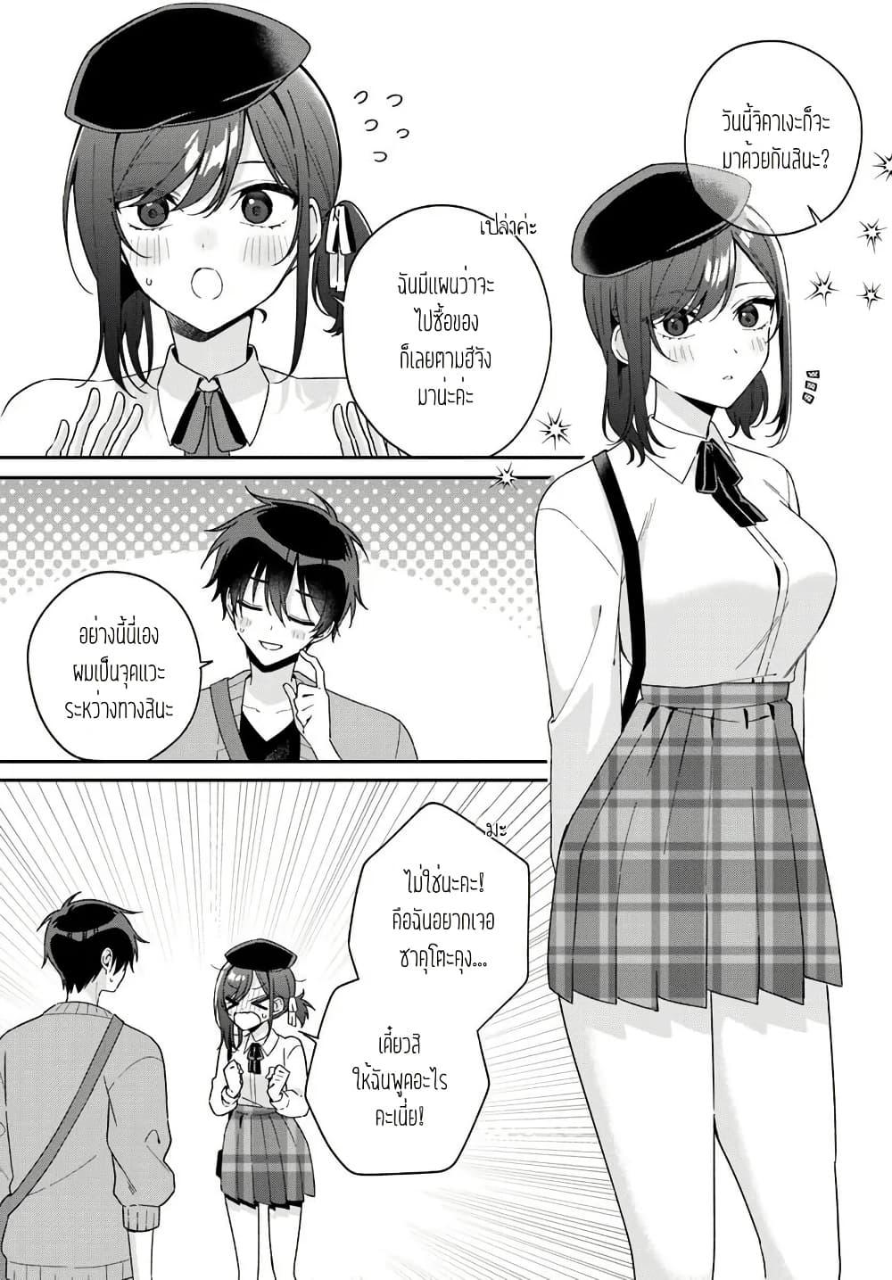 Manga-lc-com อ่านมังงะ อ่านการ์ตูน ออนไลน์ ฟรี Futago Matomete “Kanojo” ni Shinai ตอนที่ 1 2 3 4 5 6 7 8 9 10 11 12 13 14 ฟรี ไม่มีโฆษณา Manga-lc - อ่าน มังงะ อ่าน การ์ตูน ออนไลน์ อ่านมังงะ ฟรี