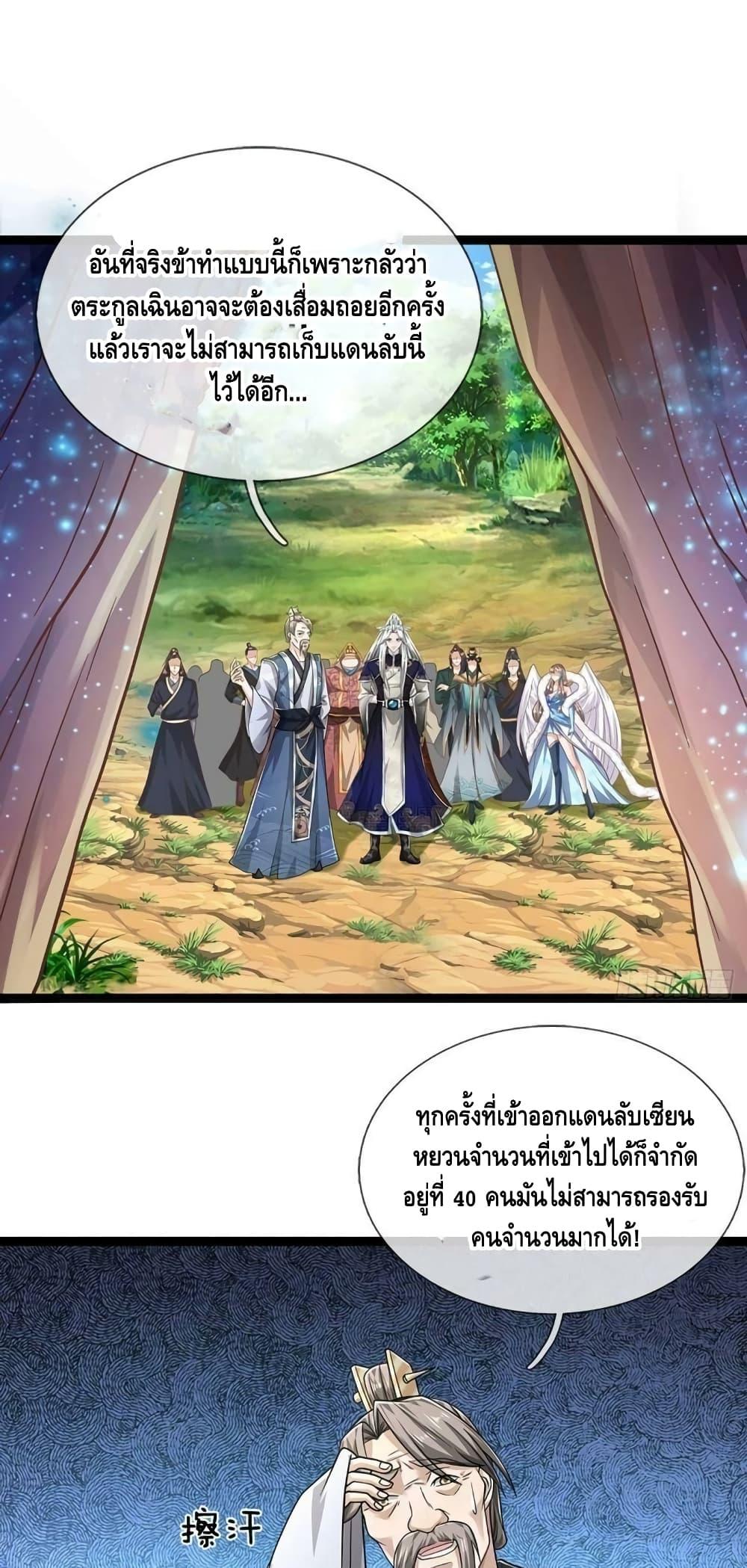 Manga-lc-com อ่านมังงะ อ่านการ์ตูน ออนไลน์ ฟรี Disciples All Over the World ตอนที่ 1 2 3 4 5 6 7 8 9 10 11 12 13 14 ฟรี ไม่มีโฆษณา Manga-lc - อ่าน มังงะ อ่าน การ์ตูน ออนไลน์ อ่านมังงะ ฟรี