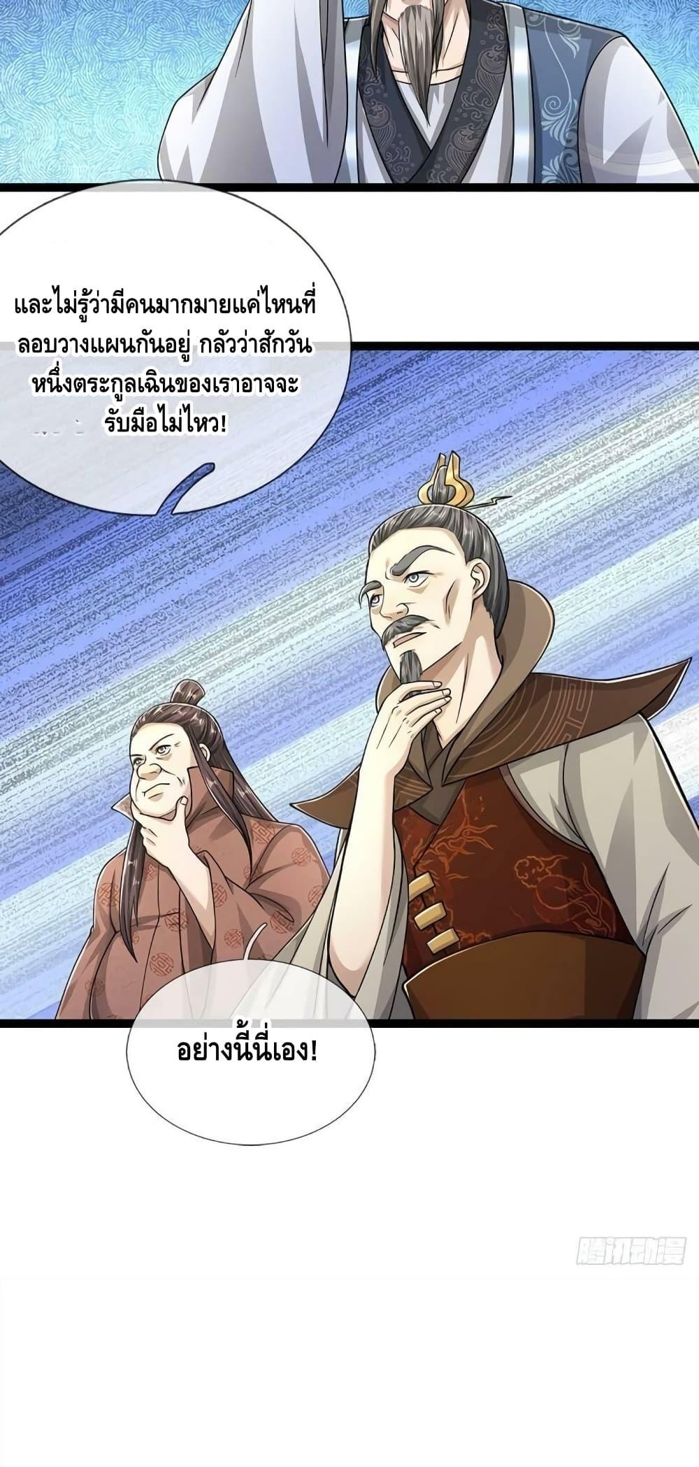 Manga-lc-com อ่านมังงะ อ่านการ์ตูน ออนไลน์ ฟรี Disciples All Over the World ตอนที่ 1 2 3 4 5 6 7 8 9 10 11 12 13 14 ฟรี ไม่มีโฆษณา Manga-lc - อ่าน มังงะ อ่าน การ์ตูน ออนไลน์ อ่านมังงะ ฟรี