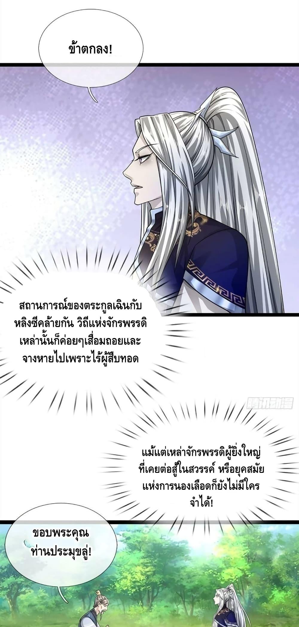 Manga-lc-com อ่านมังงะ อ่านการ์ตูน ออนไลน์ ฟรี Disciples All Over the World ตอนที่ 1 2 3 4 5 6 7 8 9 10 11 12 13 14 ฟรี ไม่มีโฆษณา Manga-lc - อ่าน มังงะ อ่าน การ์ตูน ออนไลน์ อ่านมังงะ ฟรี